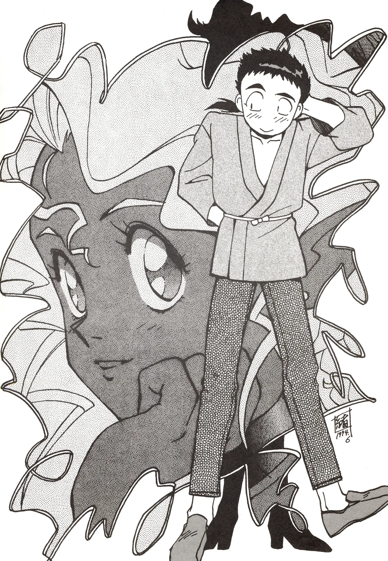 Nontan Keebo Tenchi Yohou - Page 22