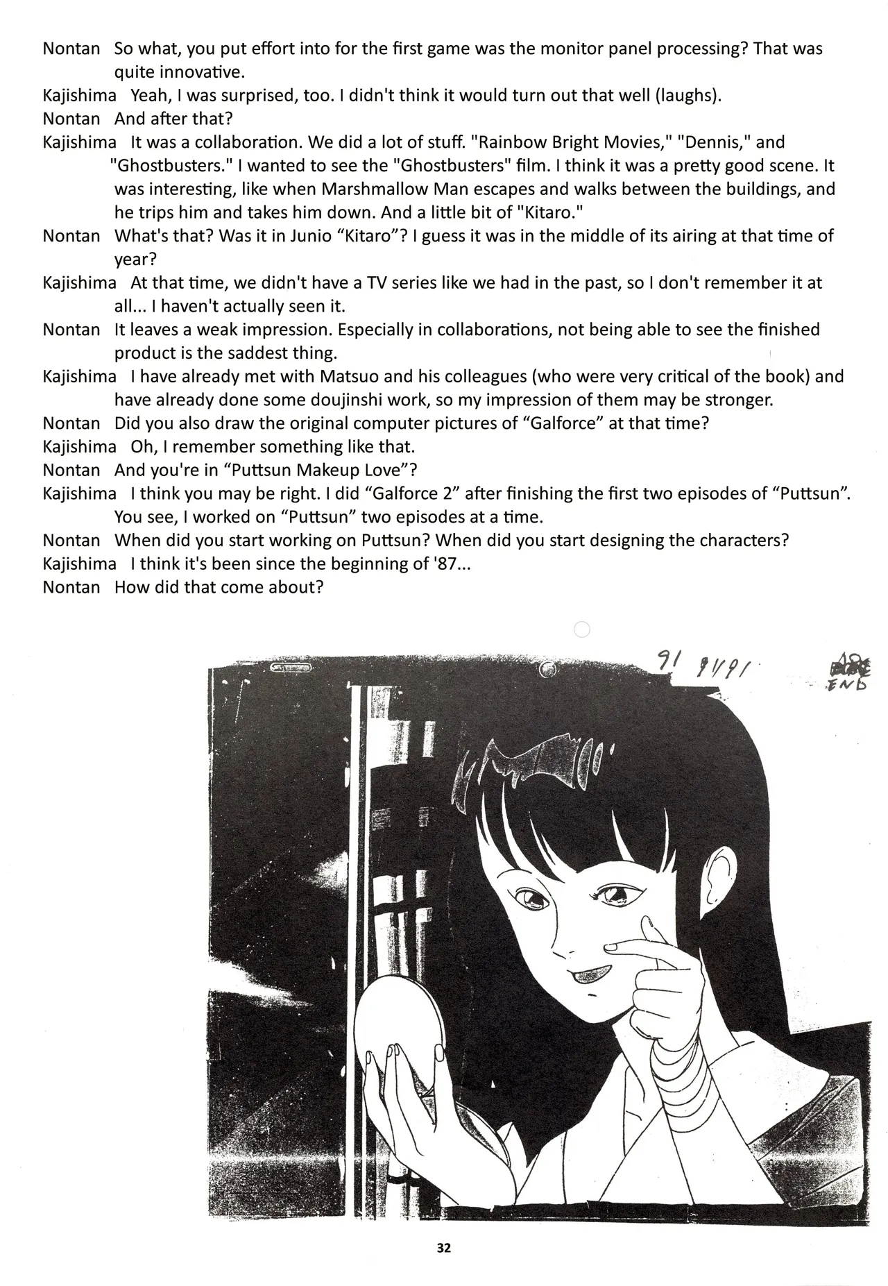 Nontan Keebo Tenchi Yohou - Page 33