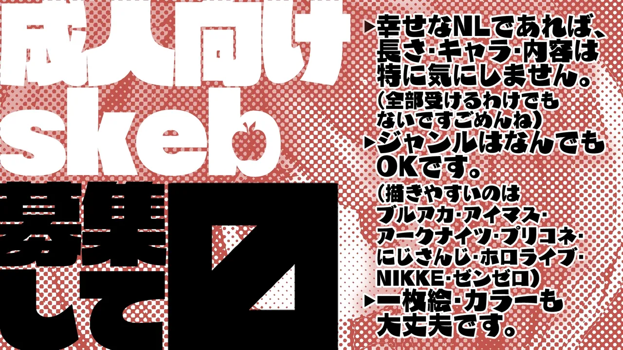 エレンとカリンはご奉仕したい編 - Page 12