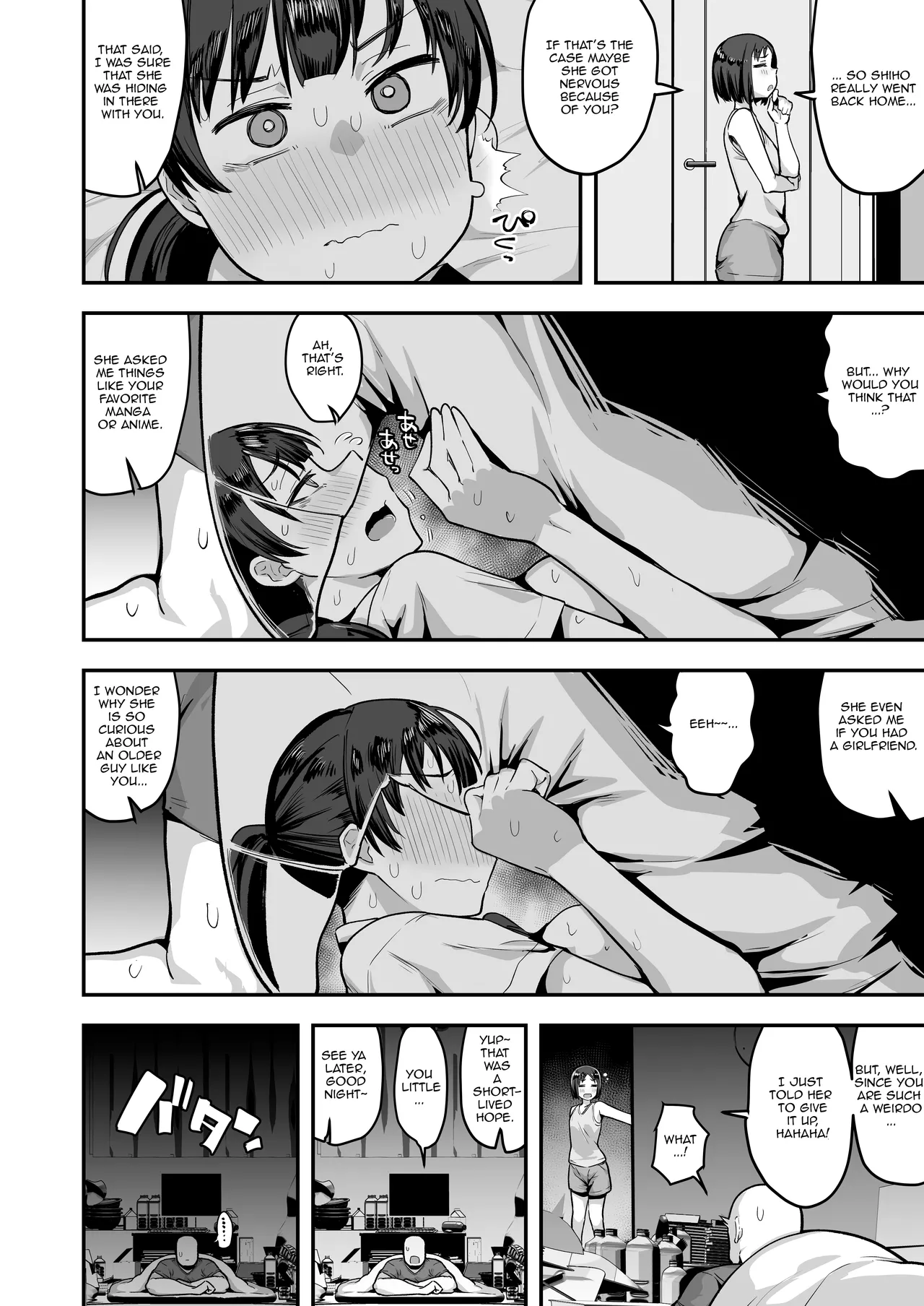 Imouto no Tomodachi ga Dosukebe Taishuu Feti Sugite, InCha no Ore to Kikenbi Nakadashi Hamemakuri page 74 original parody - sole female sole male hentai manga - read online free