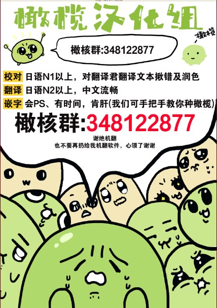 [Anz] Majutsu-shi no torikago - forenowāru | 魔術師的鳥籠 page 80 original parody - rough translation scanmark hentai manga - read online free