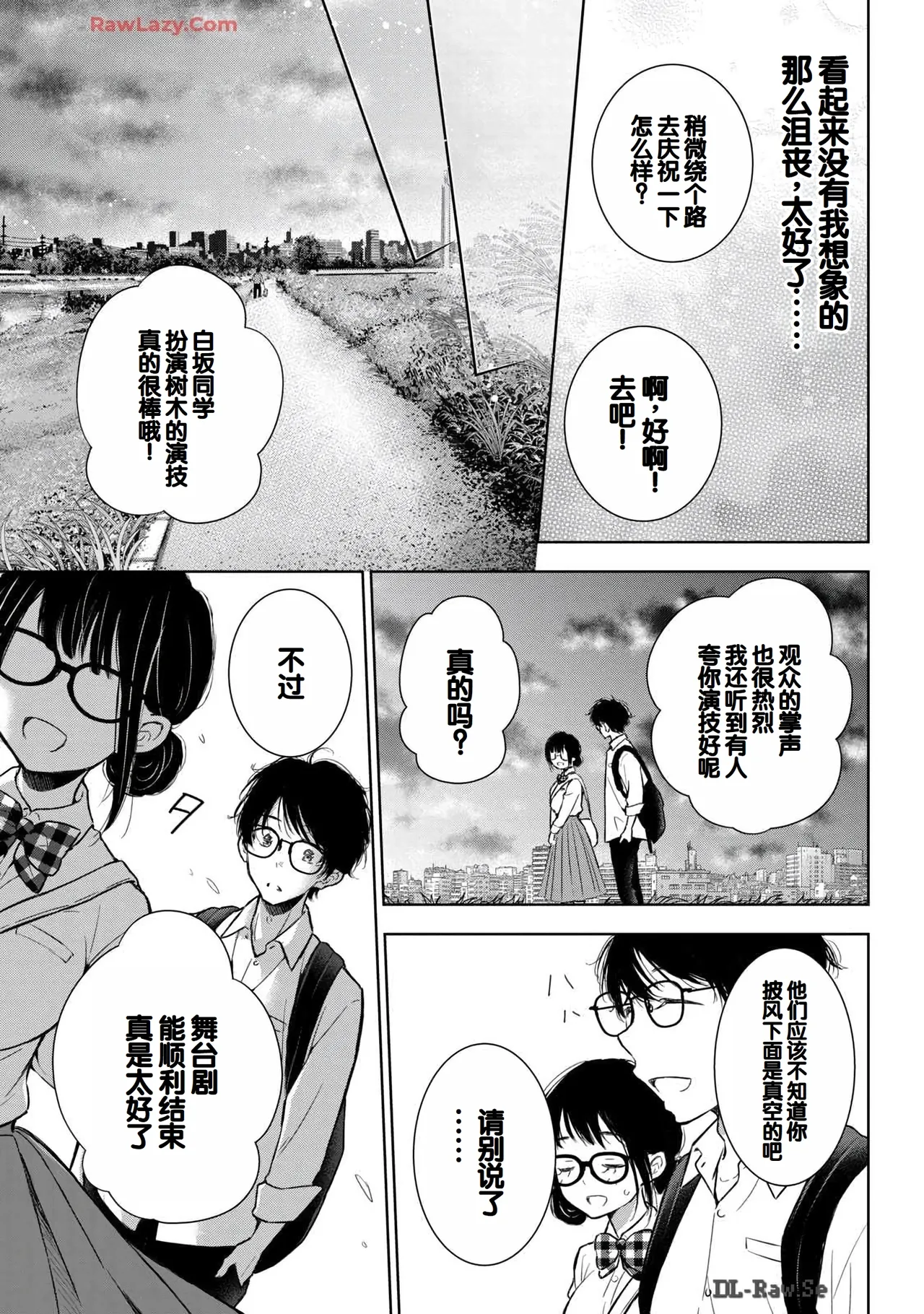 Gyaru ni pachan wa semararetai Vol.6 page 147 - multi-work series gyaru hentai manga - read online free