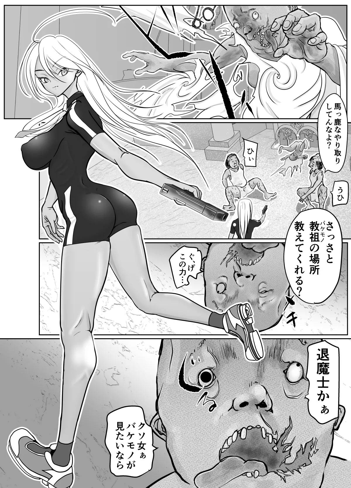 Preview page 5