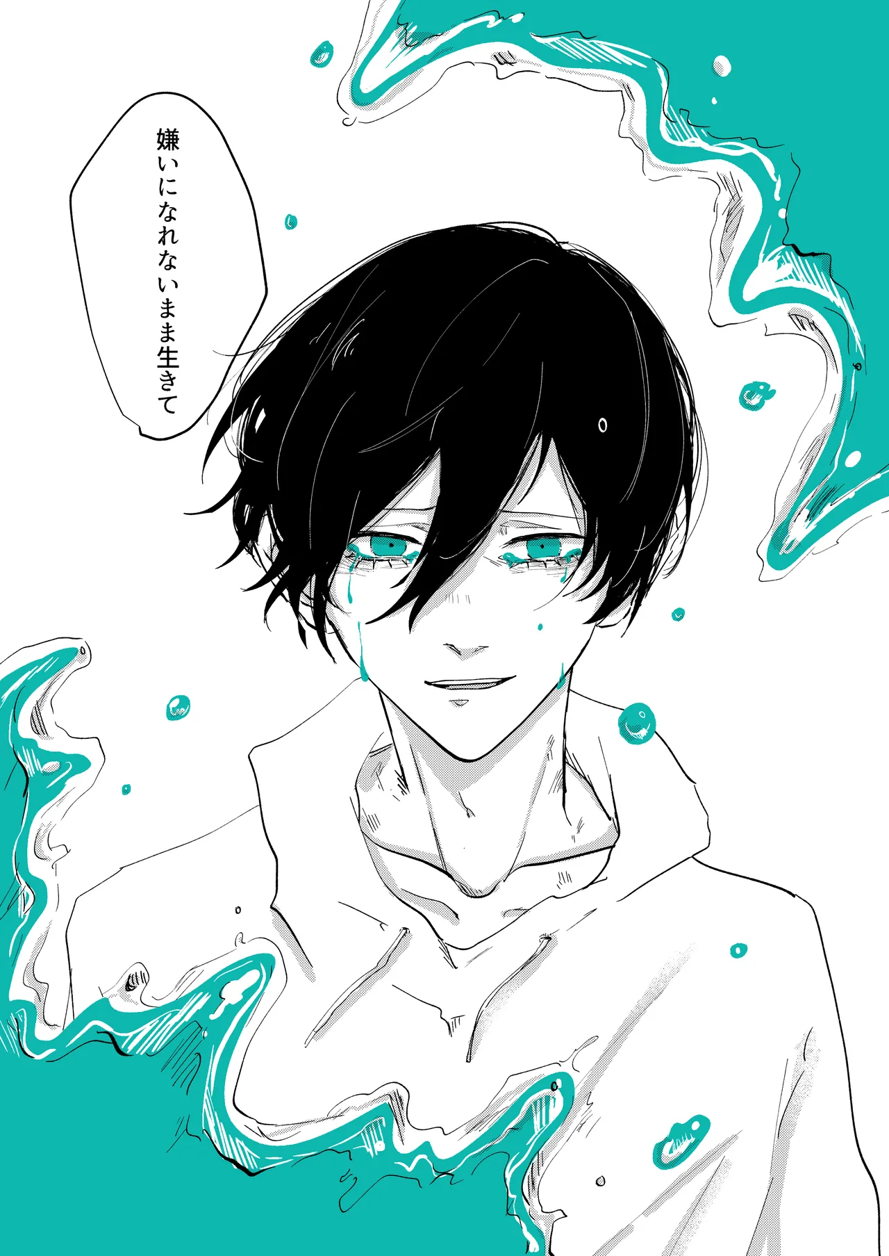 グッドナイト グッドバイ page 60 featuring sae itoshi blue lock parody - condom anal hentai manga - read online free