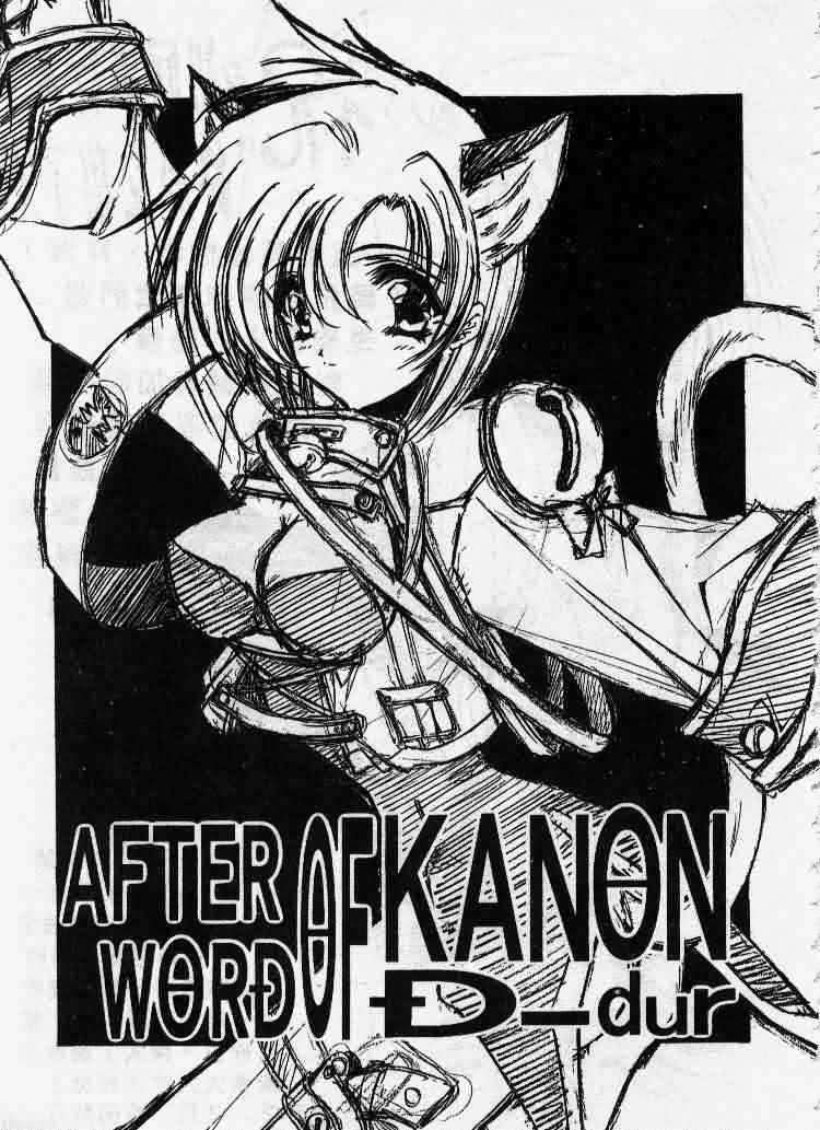 Kanon page 176 - tankoubon hentai manga - read online free