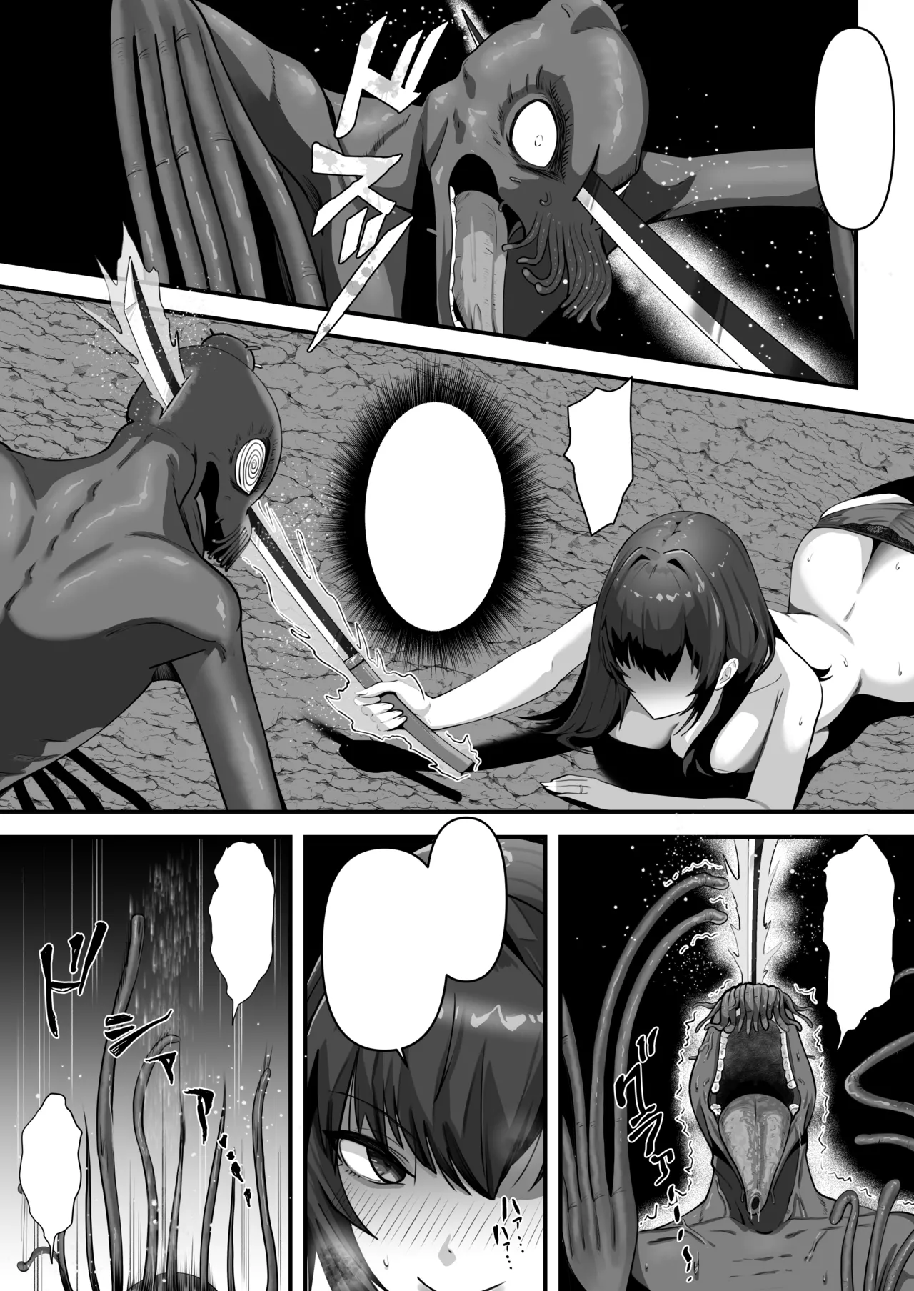 人妻退魔師が触手にヤラれて敗北するなんてありえない page 103 original parody - sole female big breasts hentai manga - read online free