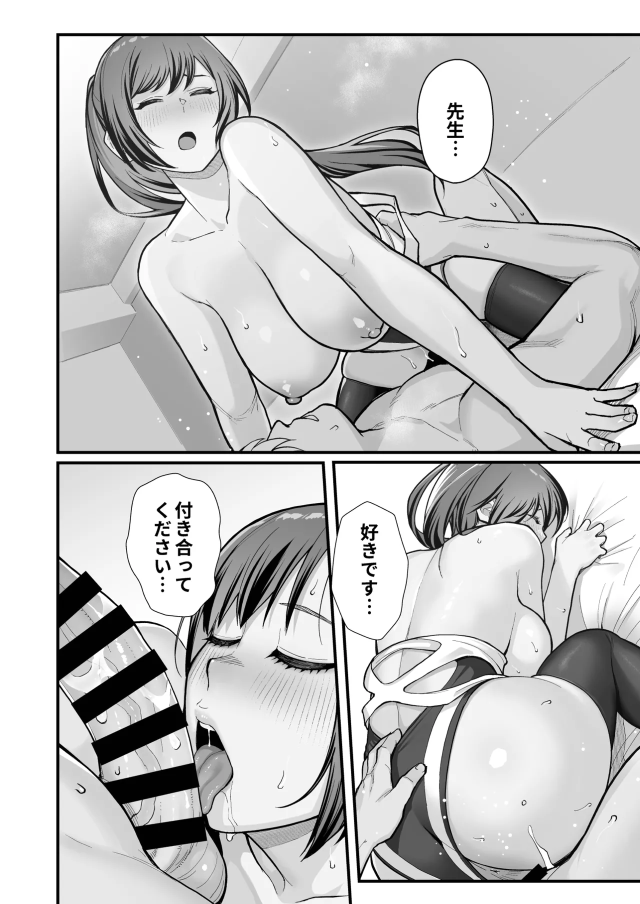 ラブホでデート壁越しに母娘とそれぞれ〇〇する本【前編】 page 36 original parody - out of order hentai manga - read online free
