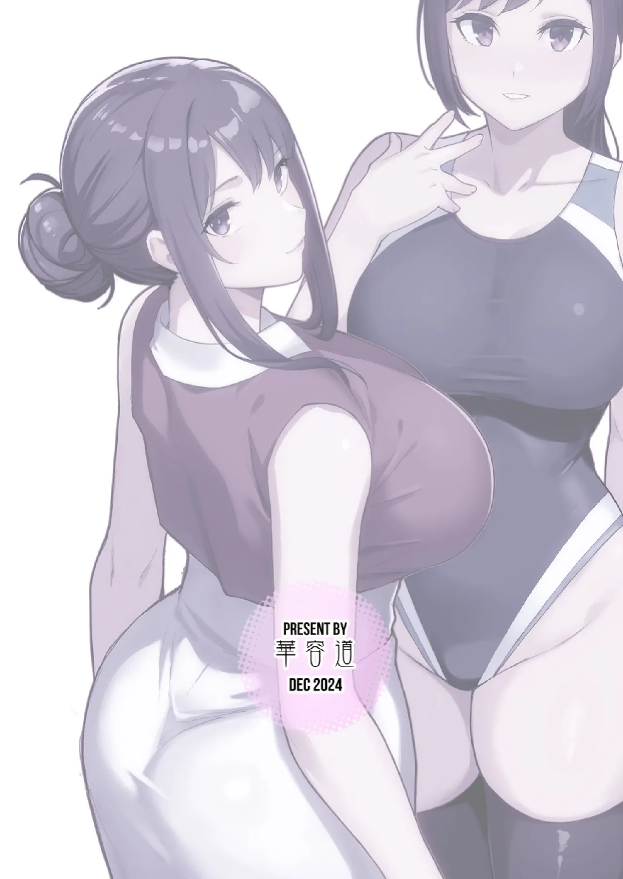 ラブホでデート壁越しに母娘とそれぞれ〇〇する本【前編】 page 44 original parody - sole male swimsuit hentai manga - read online free