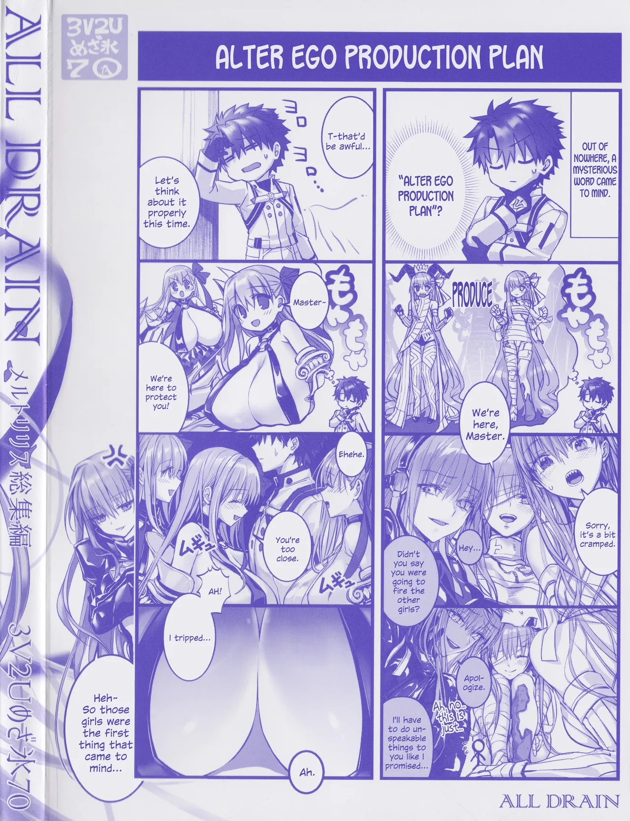 Meltryllis Soushuuhen "ALL DRAIN" page 211 featuring meltryllis fate grand order parody - no penetration soushuuhen hentai manga - read online free