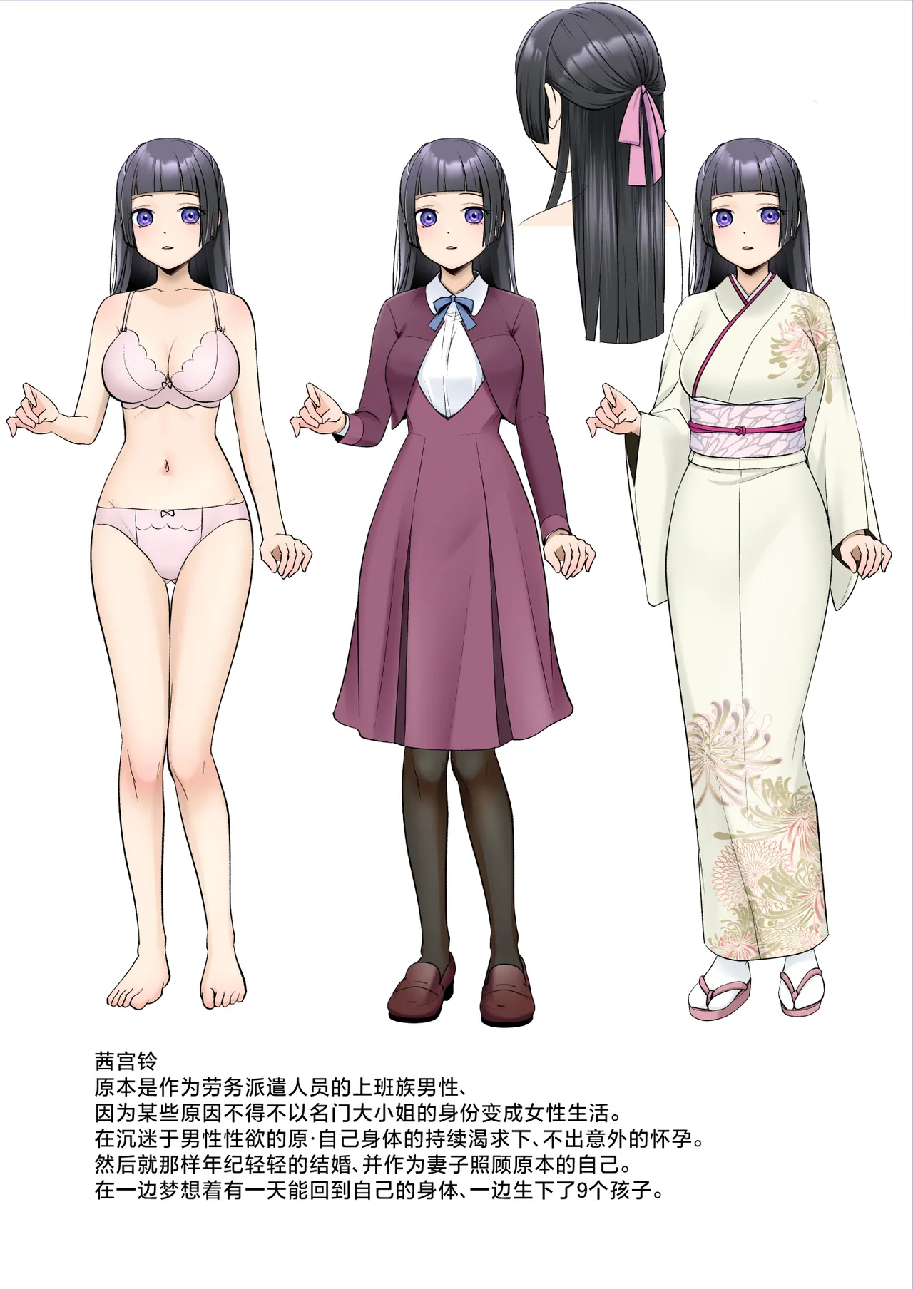 Wafuu Seiso na Ano Musume ga Irekawatta Ore no Karada de Otoko no Seiyoku ni Dohamari Suru Nante... page 39 original parody - extraneous ads body swap hentai manga - read online free