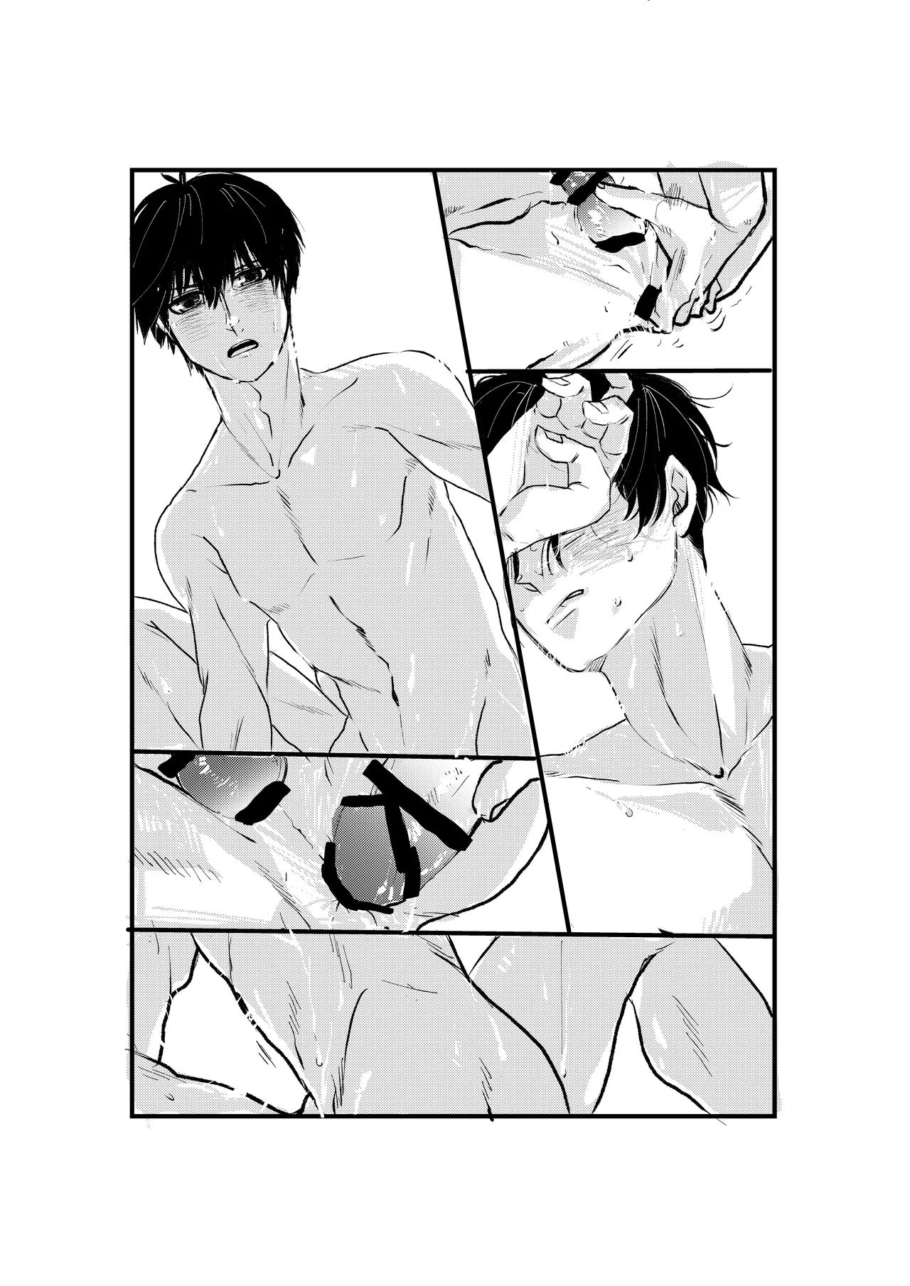 Page 41 of 揺籃