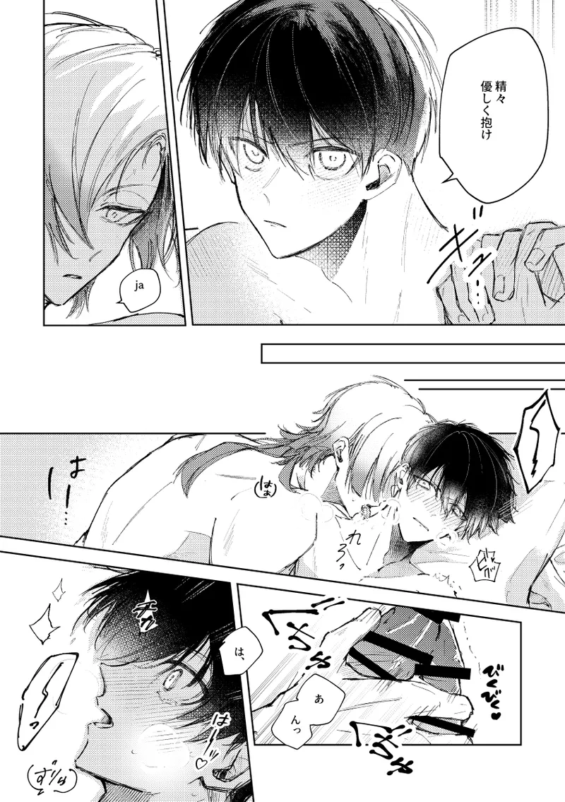 Clarify it, - Page 17