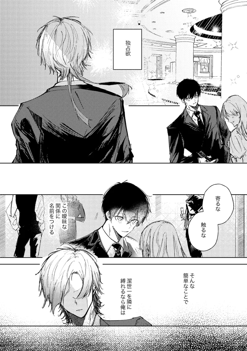 Page 4 of Clarify it,