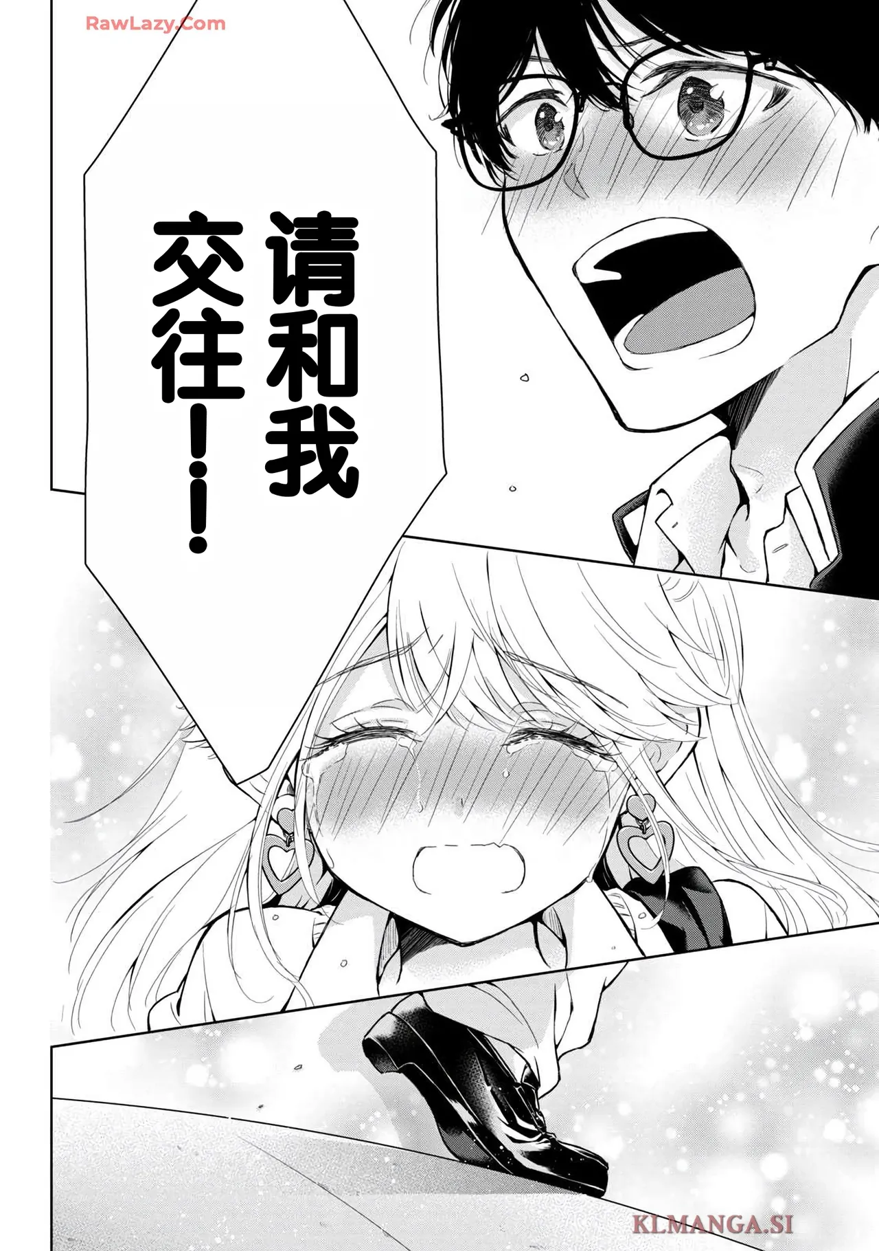 Gyaru ni pachan wa semararetai Vol.7 page 58 - big breasts multi-work series hentai manga - read online free