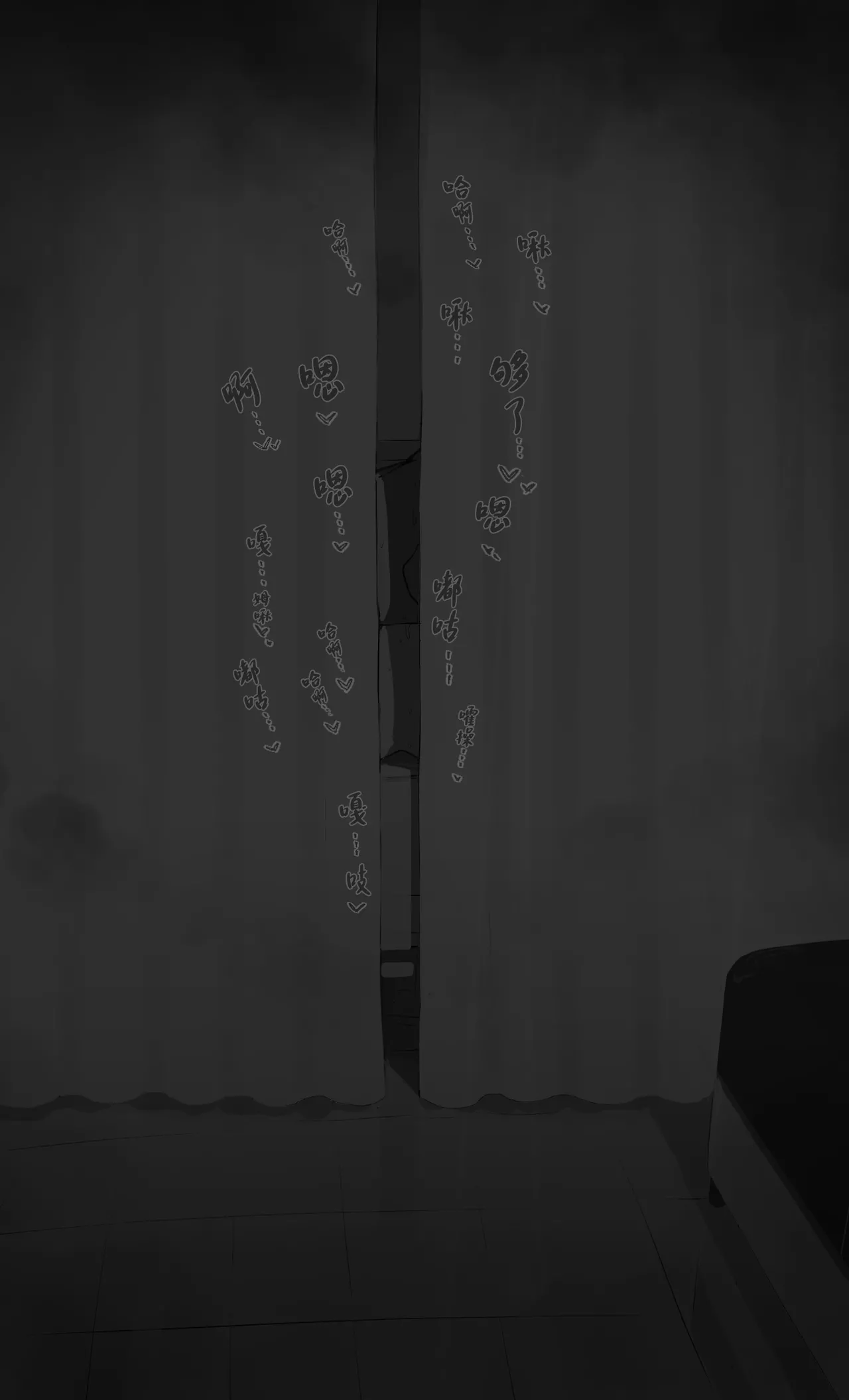 Boku no Haraguro Kanojo Nara… Daijoubu… page 49 original parody - sole female mosaic censorship hentai manga - read online free