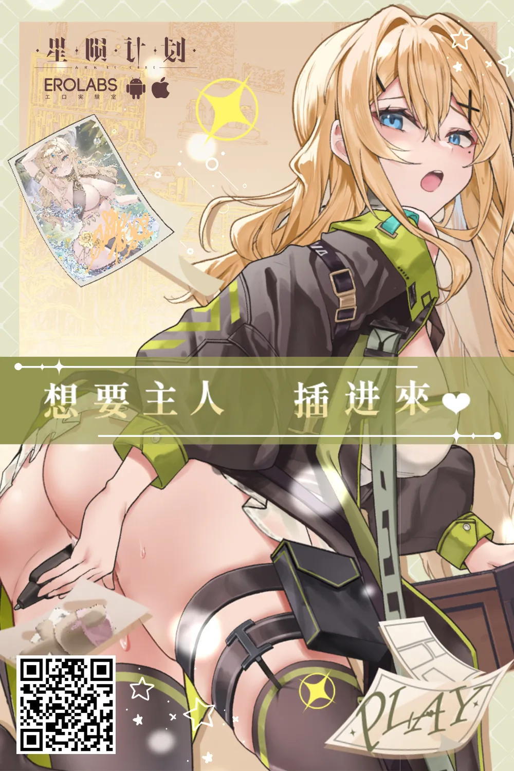 Corundum_Mukeikai_na_Xu_Fu_chan_ga_My_Roomni_Kita_Toki_no_Funiki - Page 10