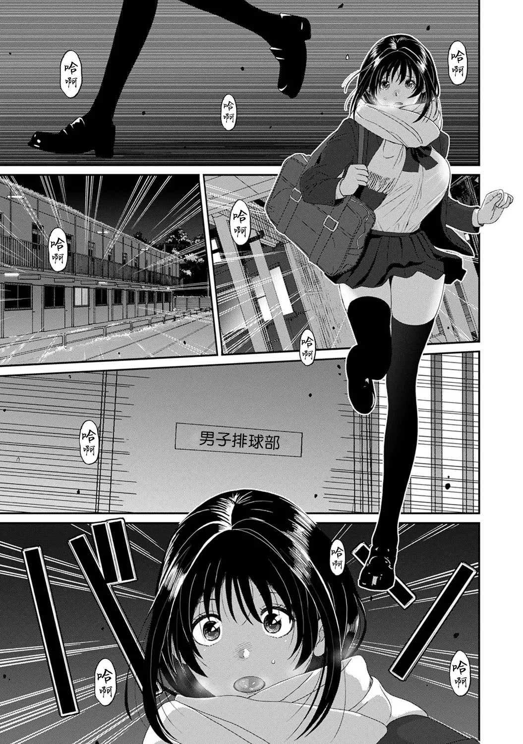 Konoka Press Ch. 1 page 38 - stockings big breasts hentai manga - read online free