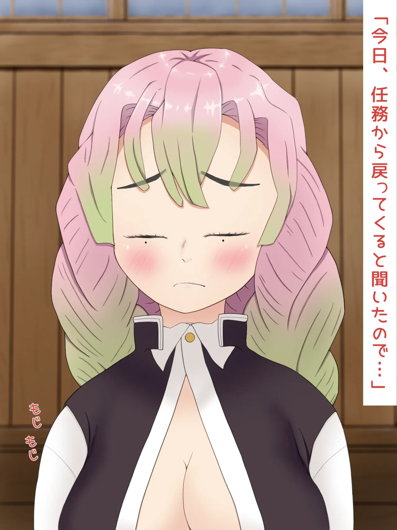 Mitsuri Kanroji smegma Cleaning page 57 featuring mitsuri kanroji kimetsu no yaiba | demon slayer parody - artistcg variant set hentai manga - read online free