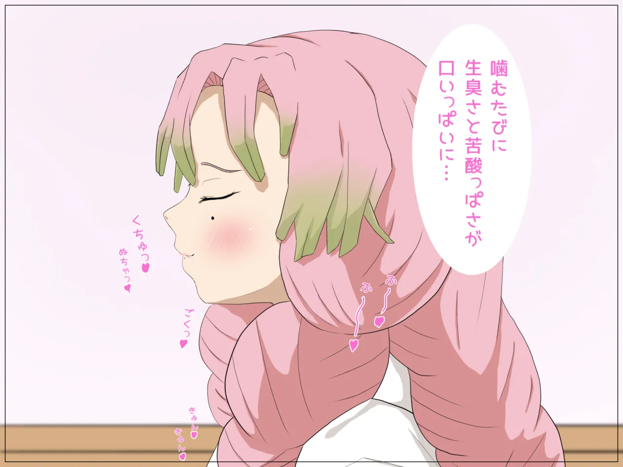 Mitsuri Kanroji smegma Cleaning page 80 featuring mitsuri kanroji kimetsu no yaiba | demon slayer parody - artistcg variant set hentai manga - read online free