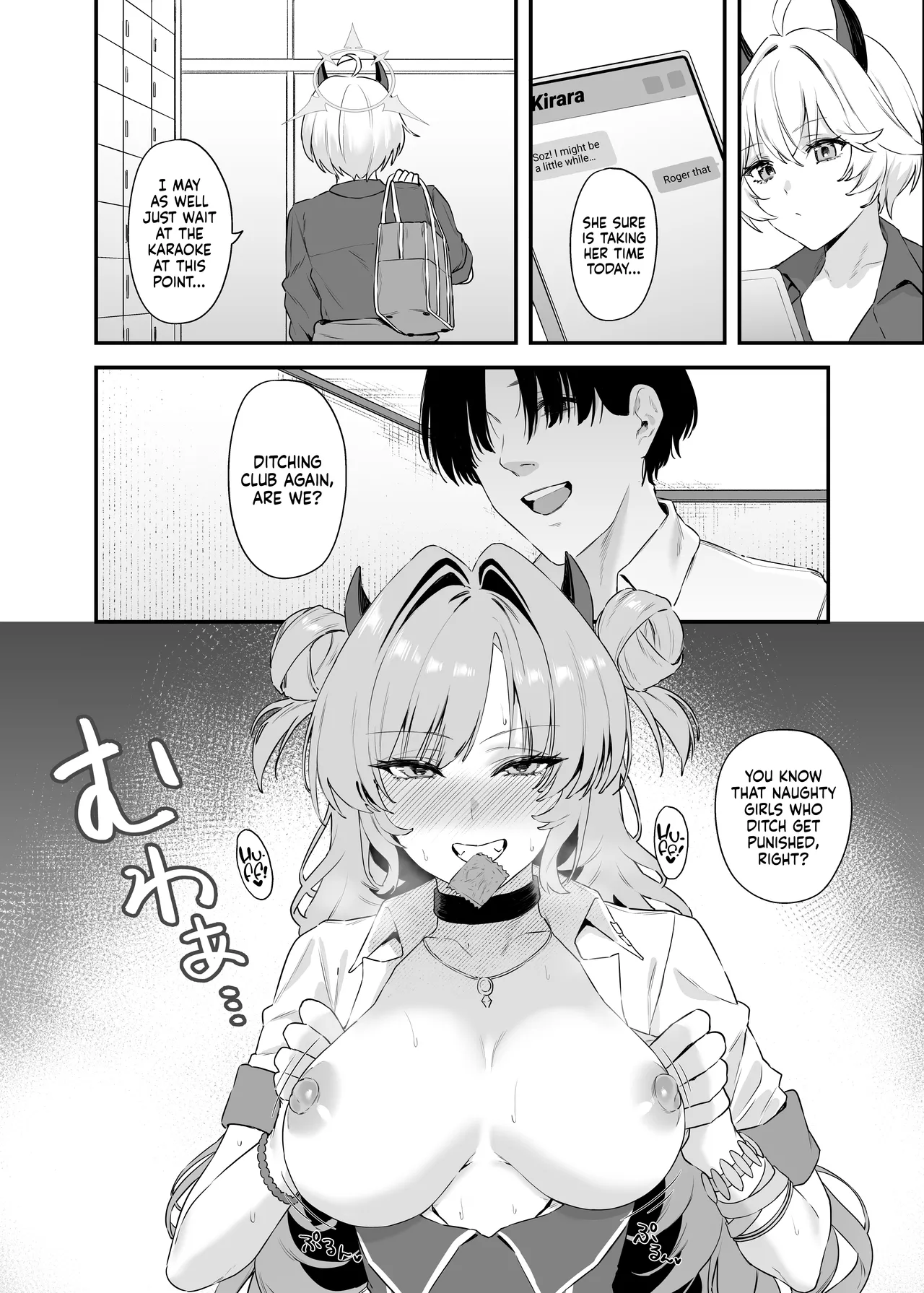 Yozakura ni Ochite ー Falling for Kirara - Page 27