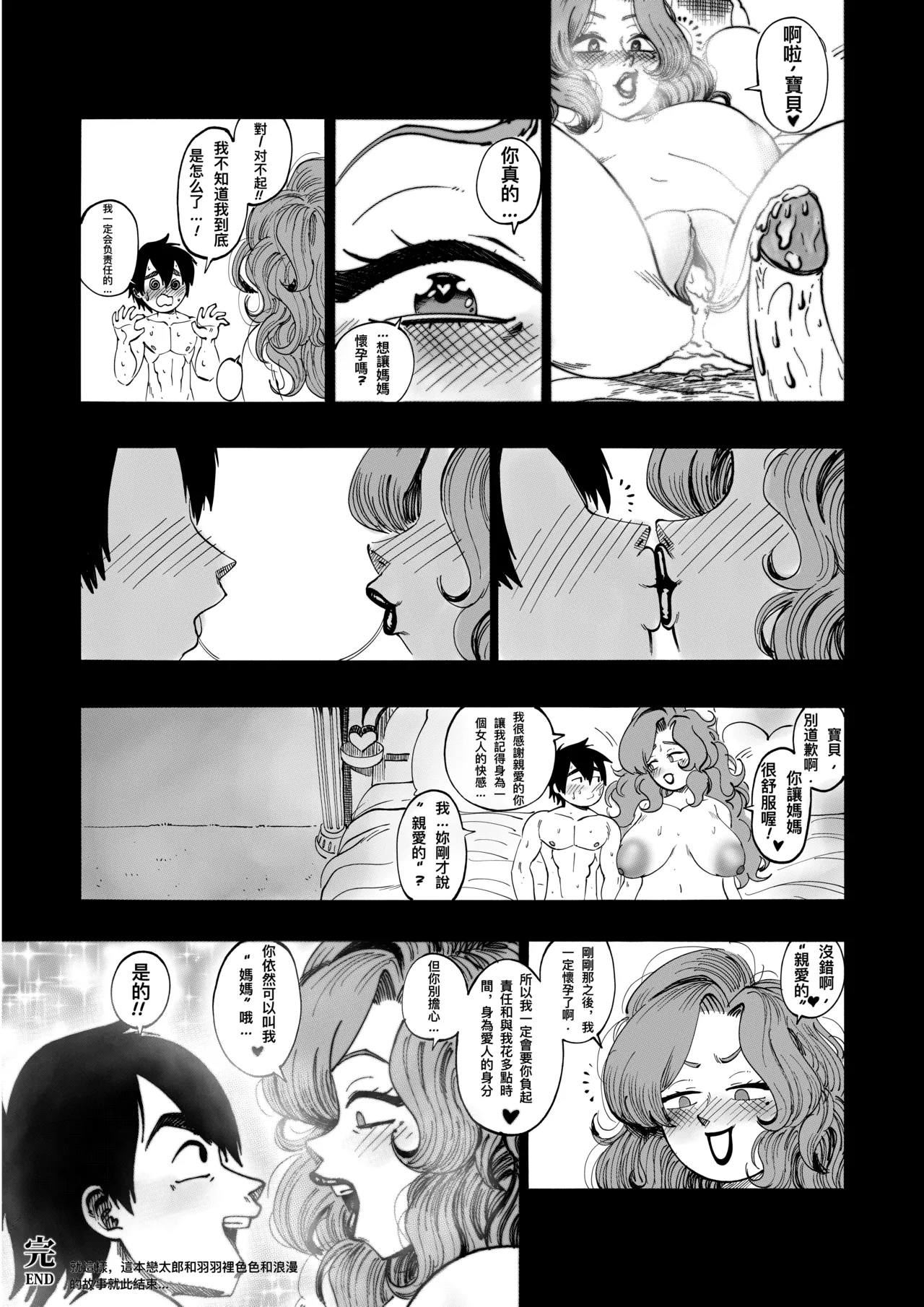 A 100 Kanojo Doujin: The Boyfriend Who Really Really Really Really Really LOVES Hahari page 38 featuring hahari hanazono kimi no koto ga daidaidaidaidaisuki na 100-nin no kanojo parody - sole female sole male hentai manga - read online free