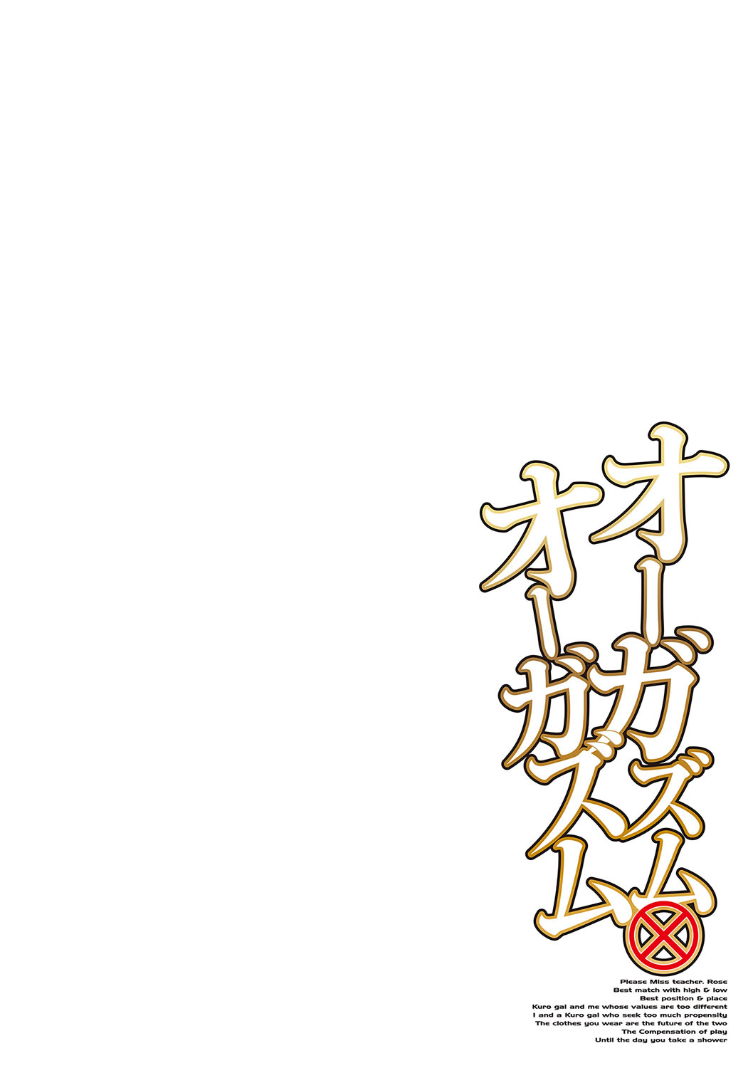 Orgasm x Orgasm page 214 - hairy rough translation hentai manga - read online free