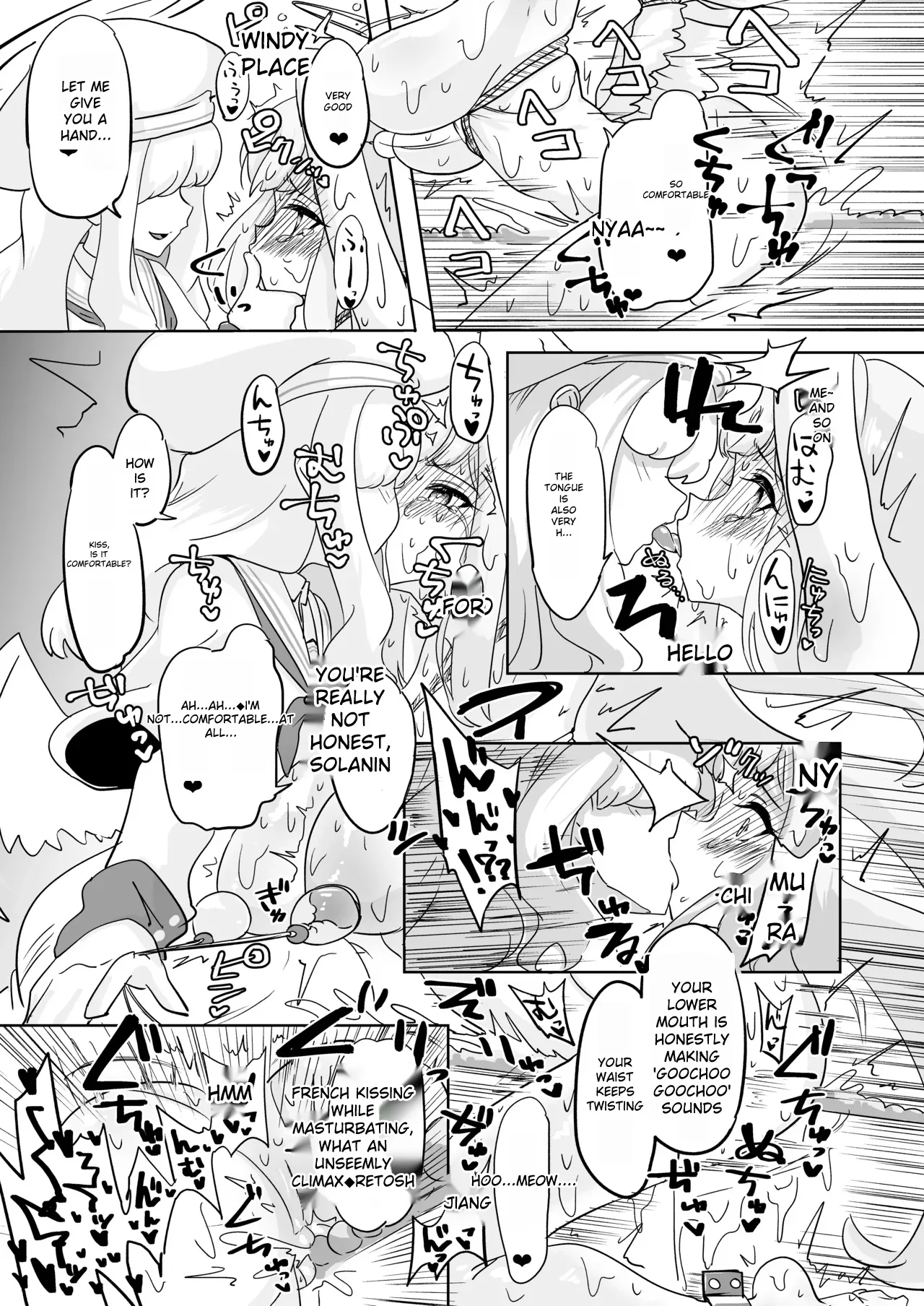 Mika Seduced - Page 12