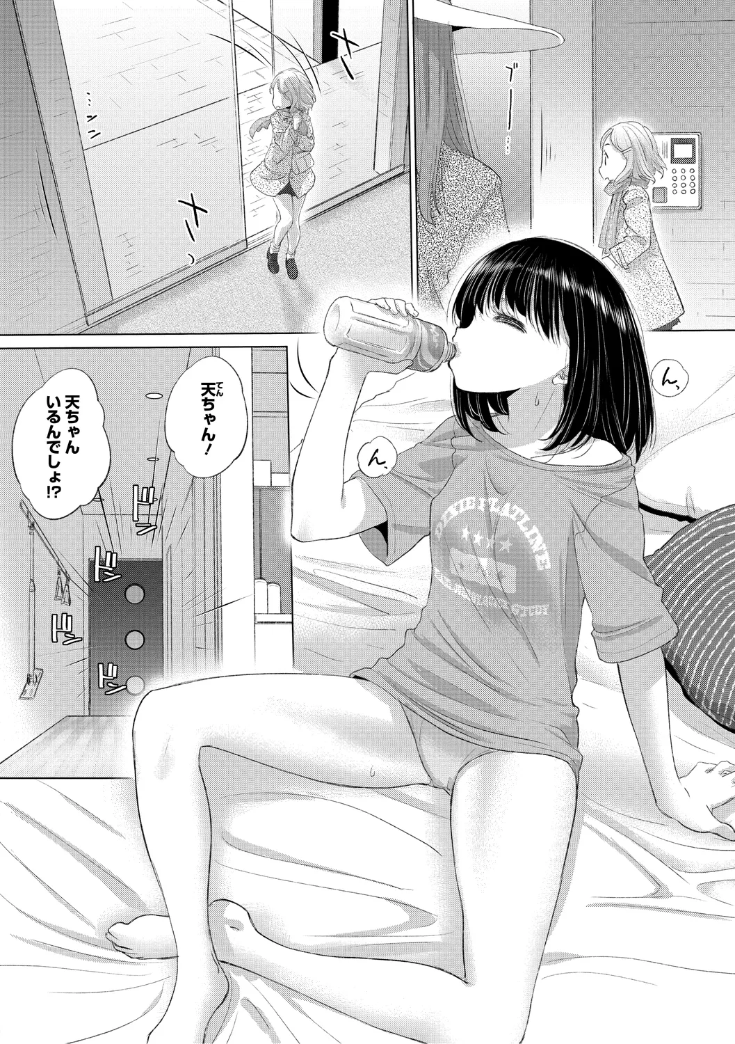 [Kurogane Kenn] Tae-chan to Jimiko-san 3 [Digital] page 58 - yuri kissing hentai manga - read online free