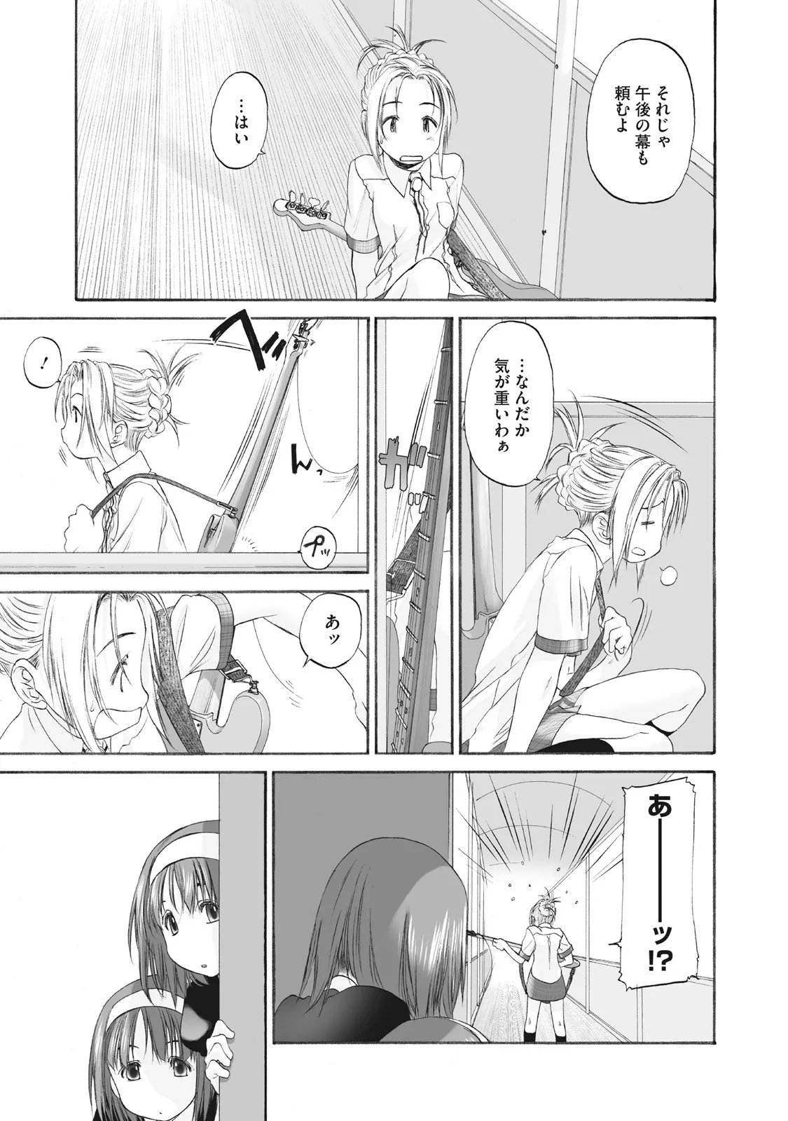 Shoujo Sect Matome-ban page 183 - yuri females only hentai manga - read online free