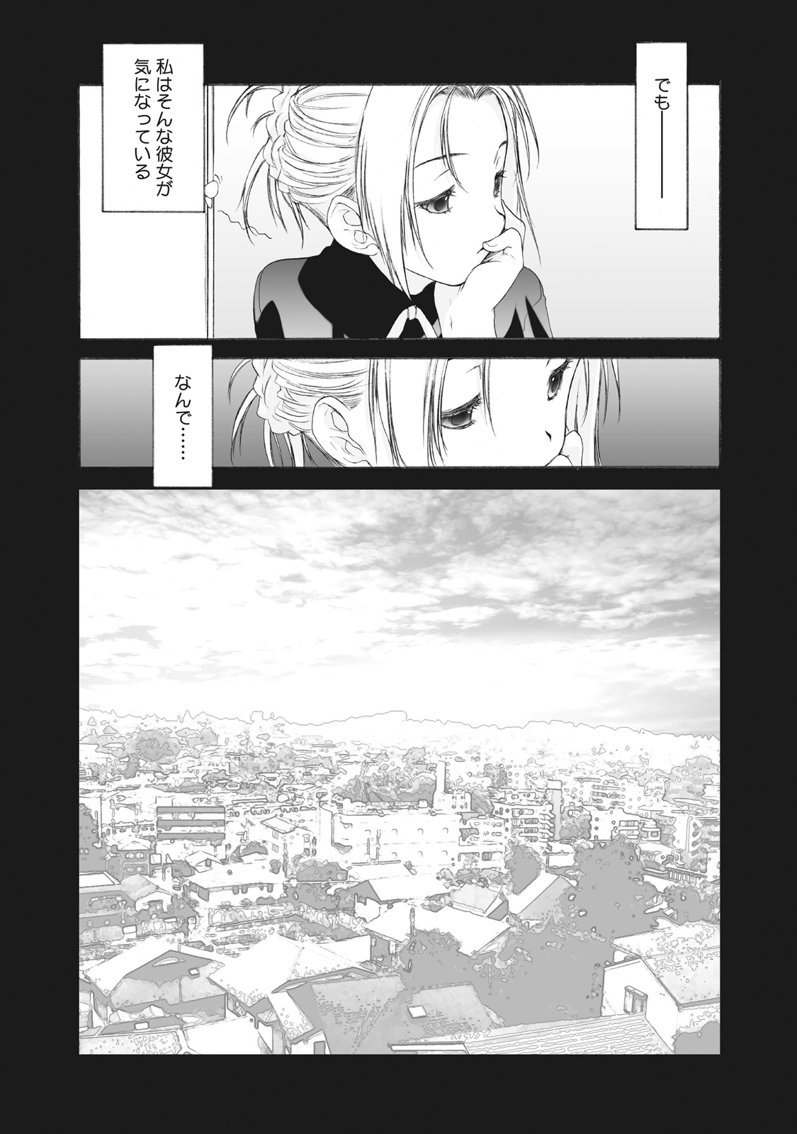 Shoujo Sect Matome-ban page 225 - yuri females only hentai manga - read online free