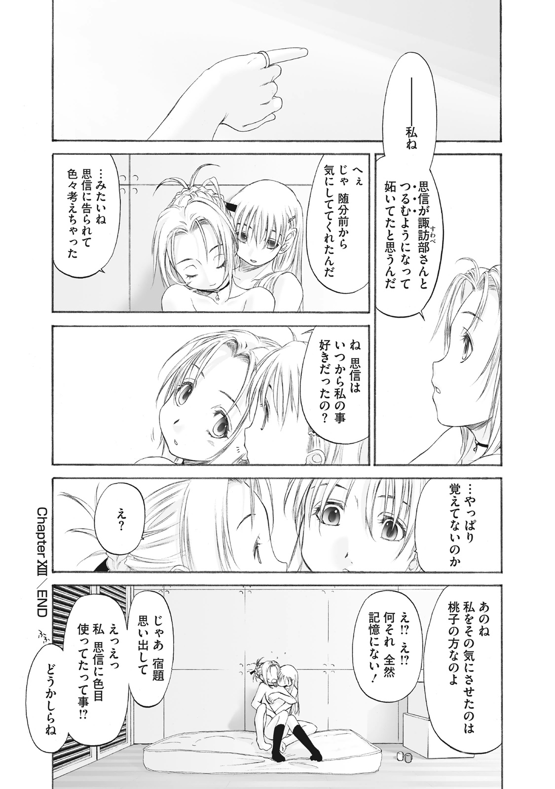 Shoujo Sect Matome-ban page 290 - yuri females only hentai manga - read online free