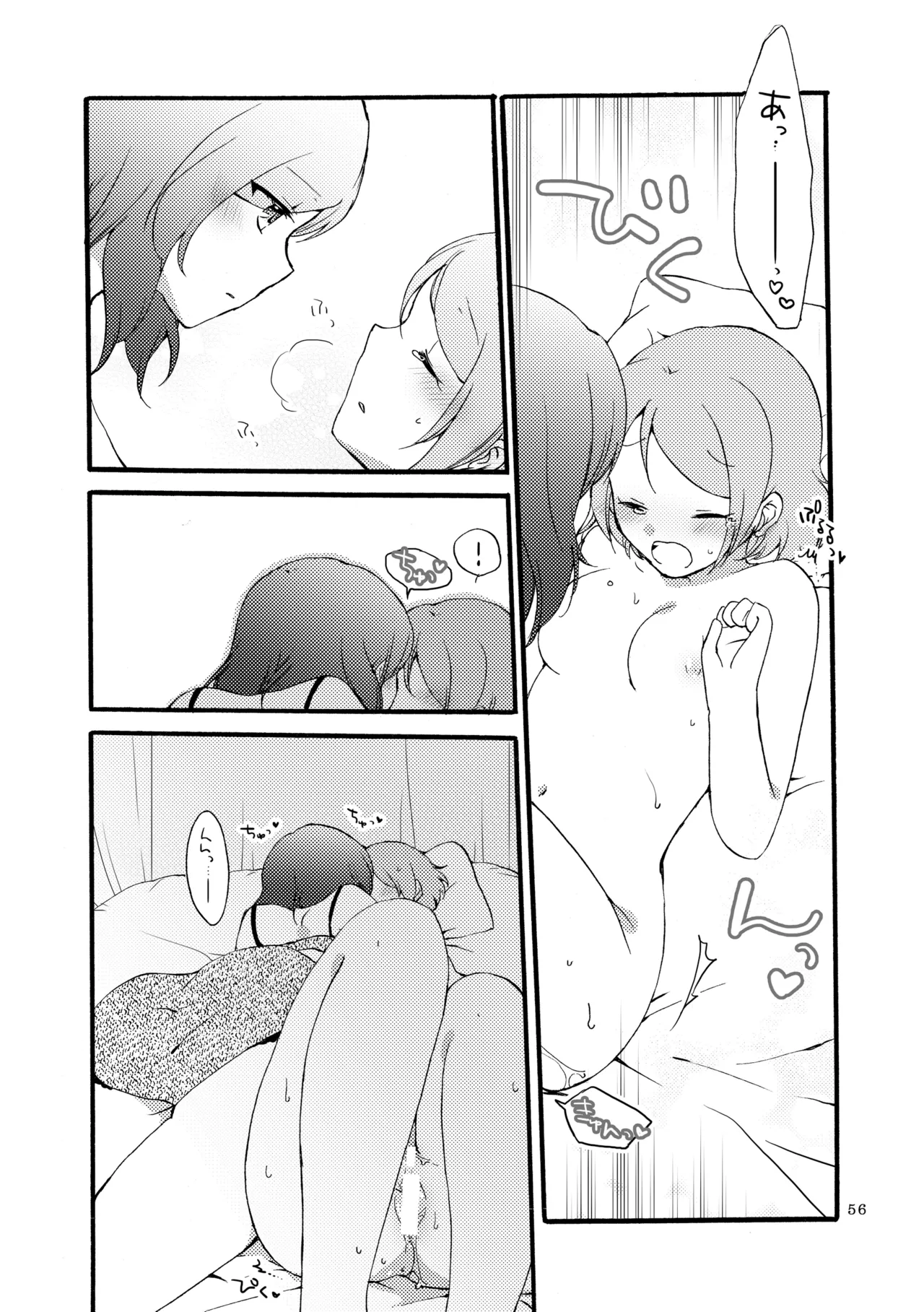 Sprechchor to Houteishiki page 55 featuring hanayo koizumi love live parody - yuri kissing hentai manga - read online free