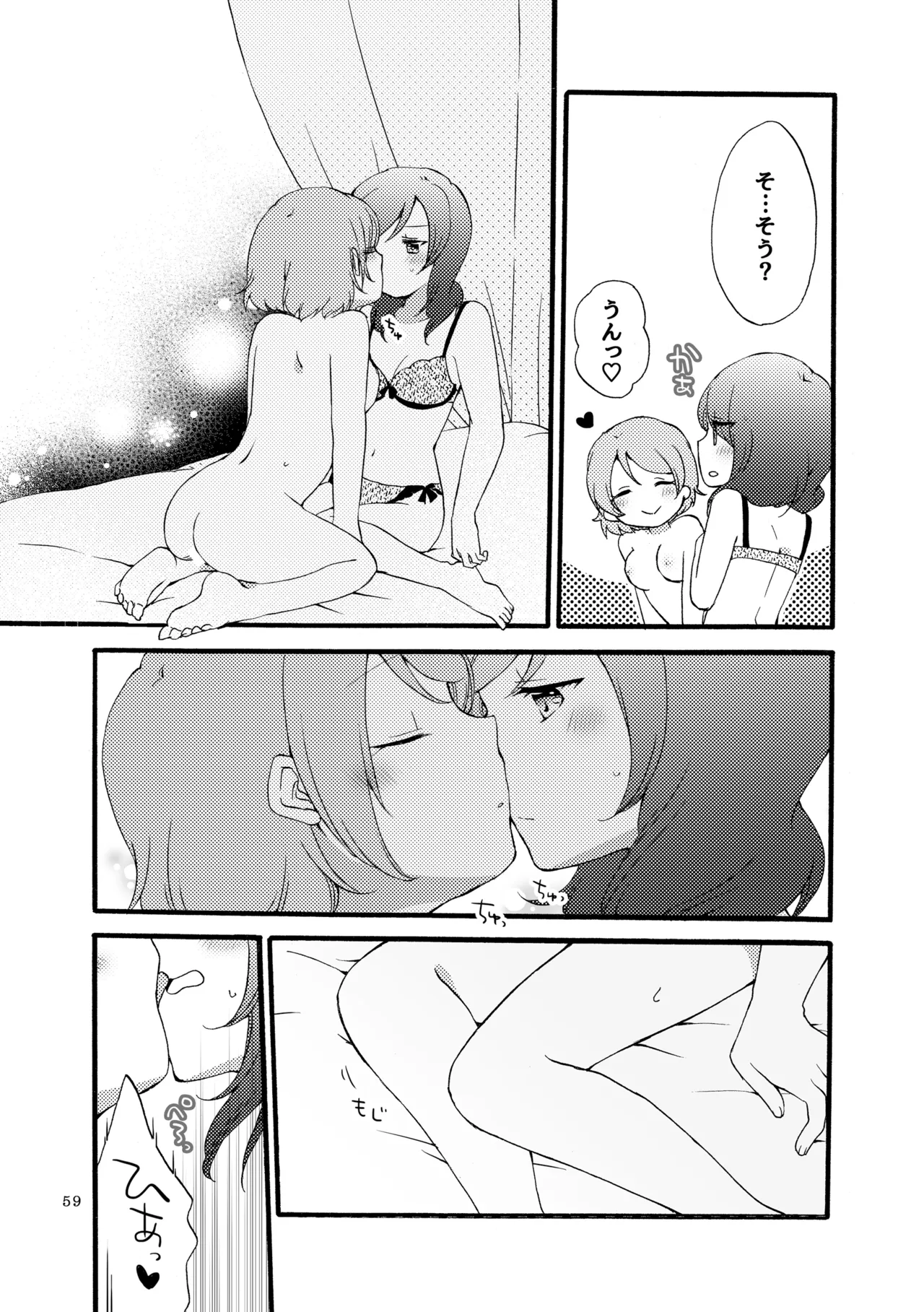 Sprechchor to Houteishiki page 58 featuring hanayo koizumi love live parody - yuri kissing hentai manga - read online free