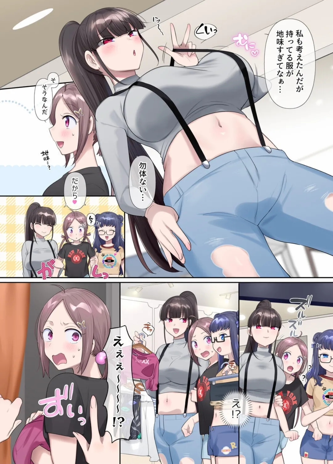 Mugen Seiki EX-Phantom season 3 - Page 13