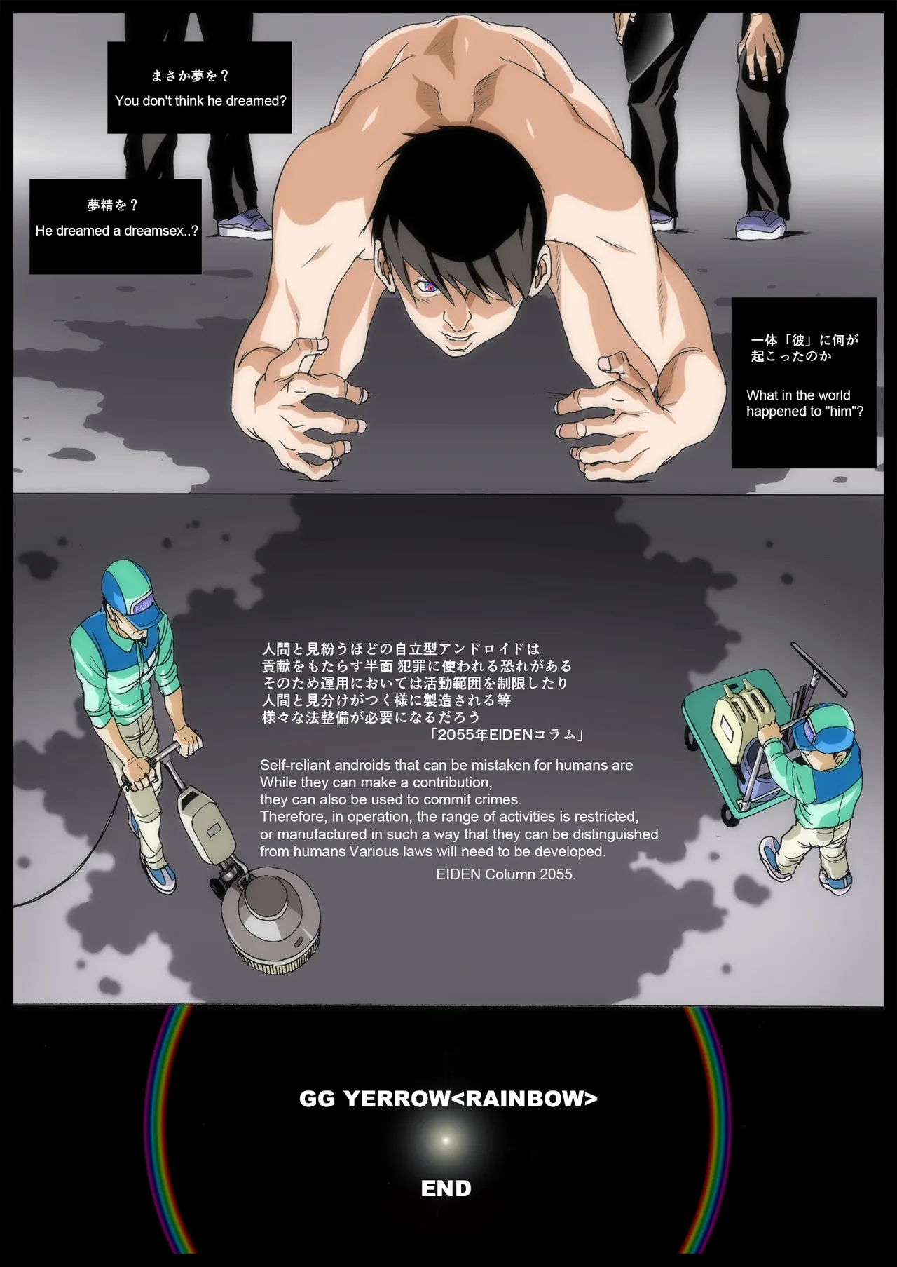 GG YERROW page 90 original parody - nakadashi robot hentai manga - read online free