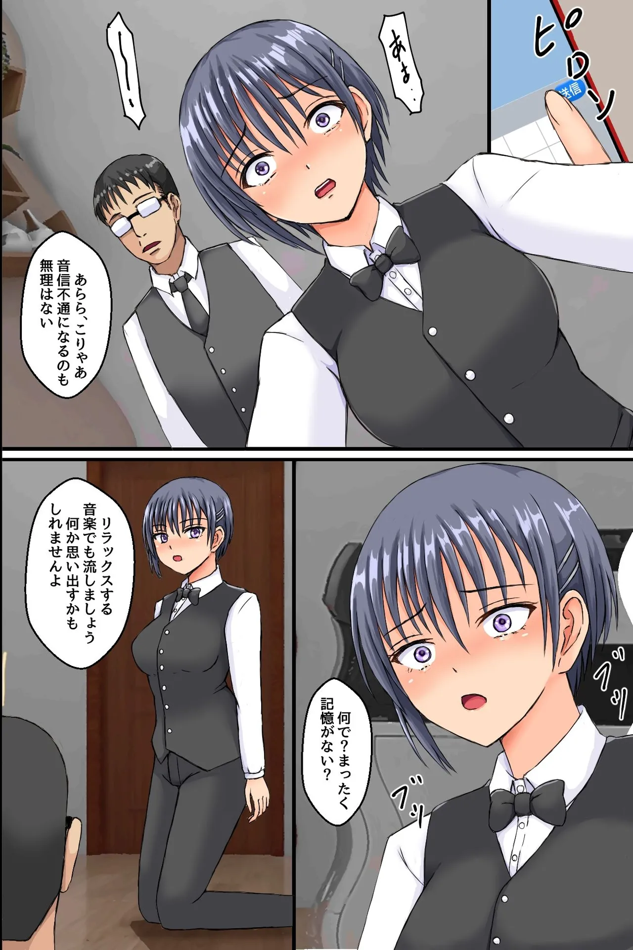 Shokuba ni Kyonyuu Tsuma-tachi ni Anji o Kakete Mitara Akkenaku Zenin Chinochishimashita. Ayatsuri Souchi de Okkanai Shokuba no Hitozuma Joushi mo Bitch na Nikuana ni Shichaou! page 17 - full color group hentai manga - read online free