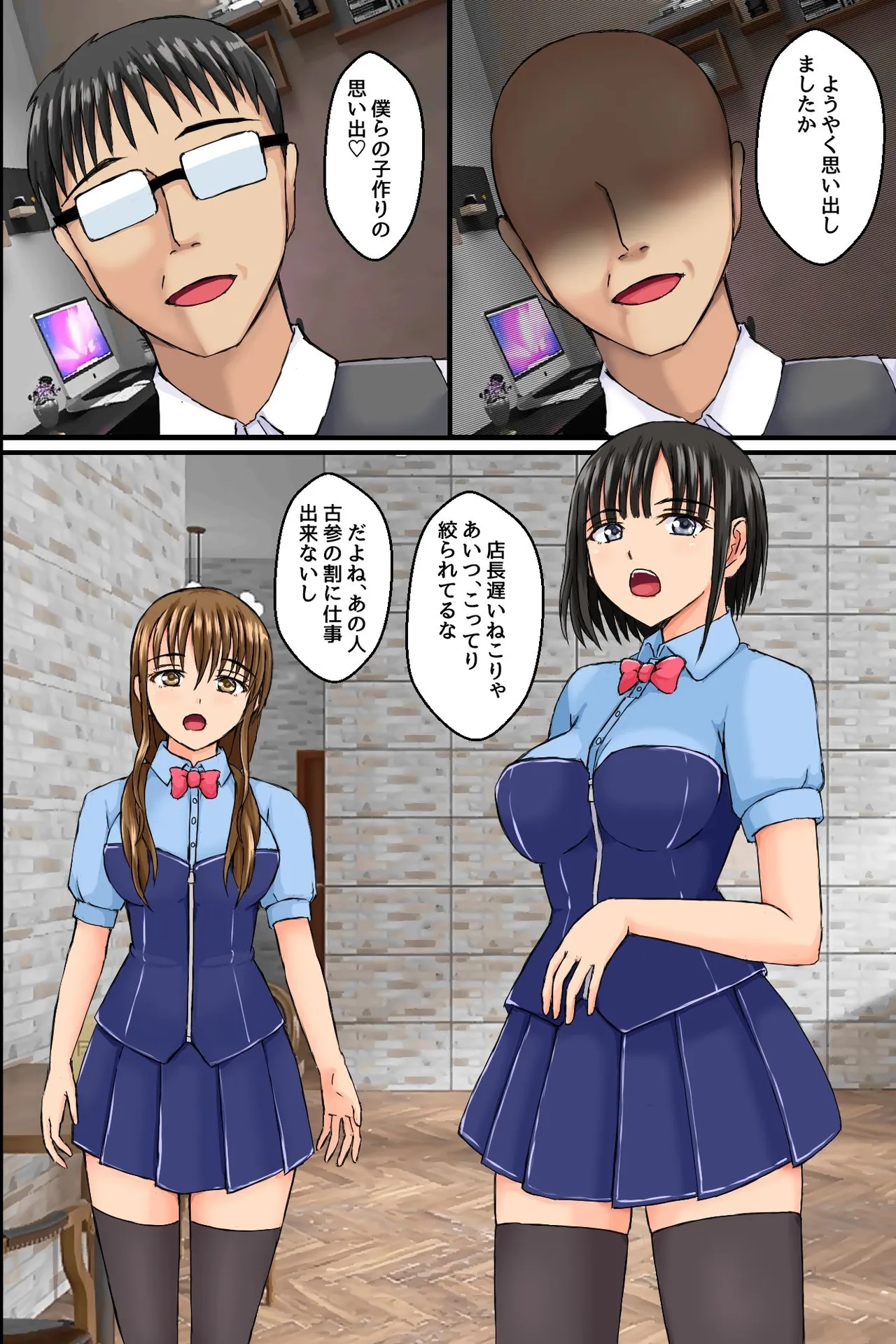 Shokuba ni Kyonyuu Tsuma-tachi ni Anji o Kakete Mitara Akkenaku Zenin Chinochishimashita. Ayatsuri Souchi de Okkanai Shokuba no Hitozuma Joushi mo Bitch na Nikuana ni Shichaou! page 19 - full color group hentai manga - read online free