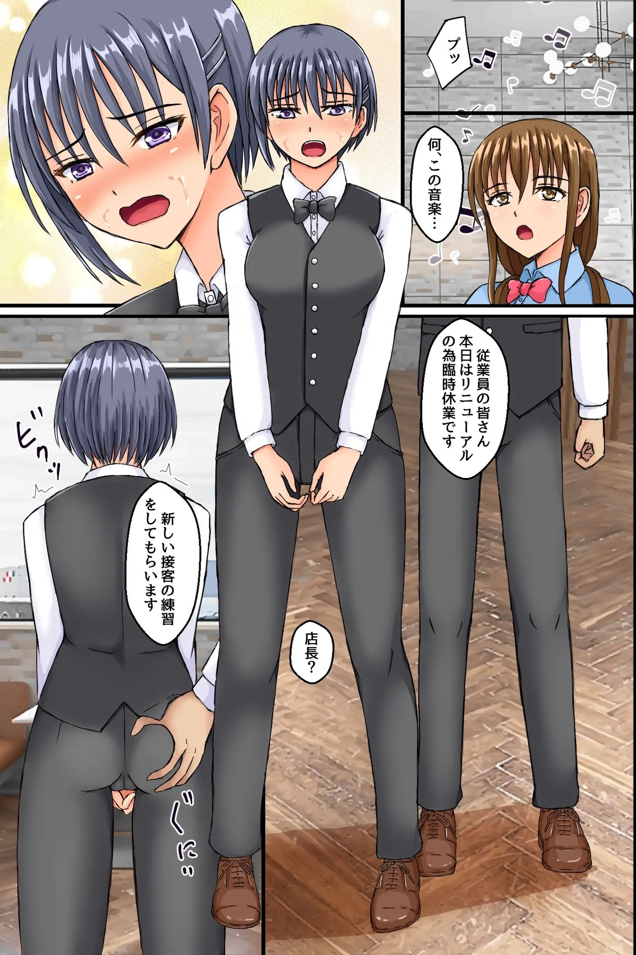 Shokuba ni Kyonyuu Tsuma-tachi ni Anji o Kakete Mitara Akkenaku Zenin Chinochishimashita. Ayatsuri Souchi de Okkanai Shokuba no Hitozuma Joushi mo Bitch na Nikuana ni Shichaou! page 20 - full color group hentai manga - read online free