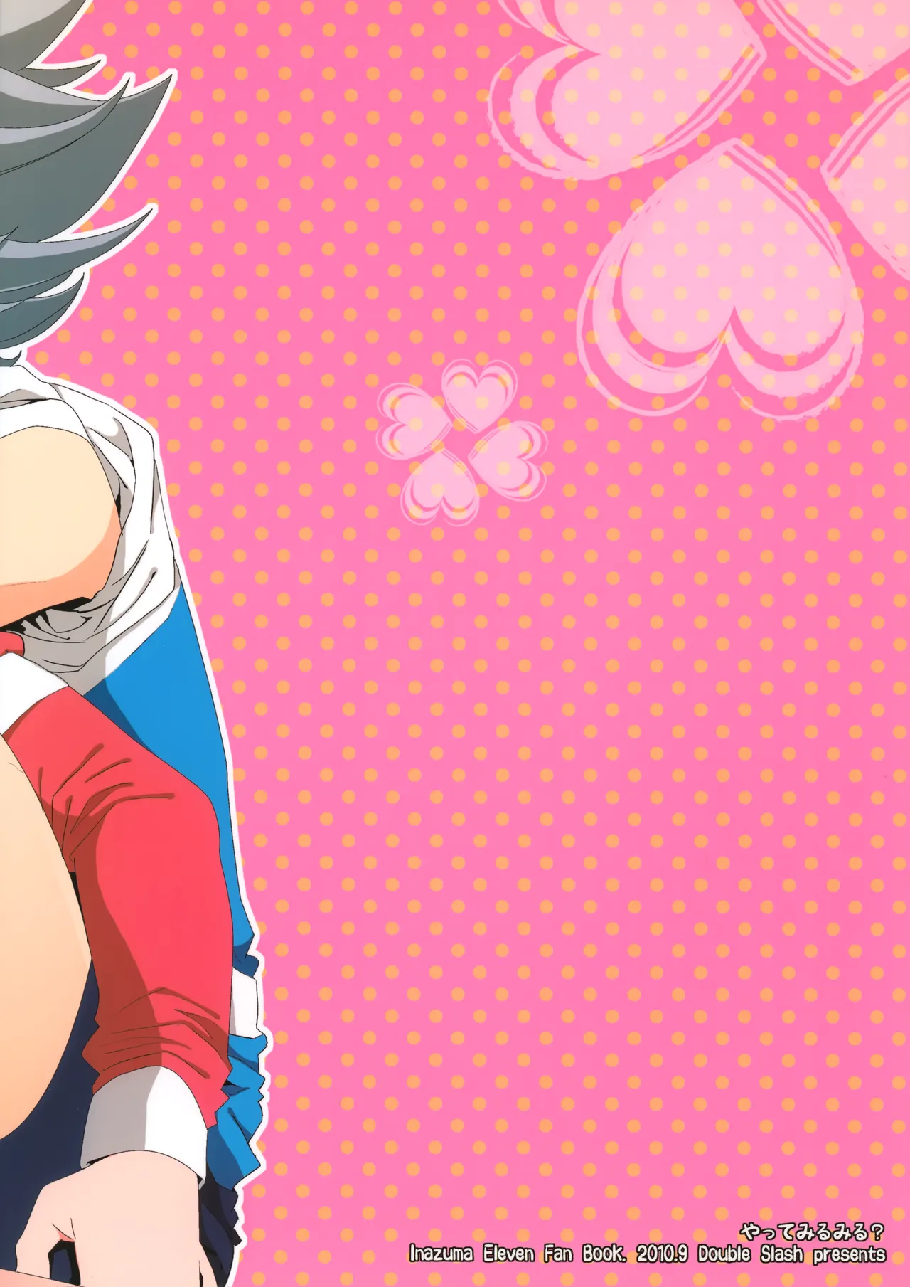 Page 34 of [Double Slash (Orishima Yupopo)] Yatte Mirumiru? (Inazuma Eleven)