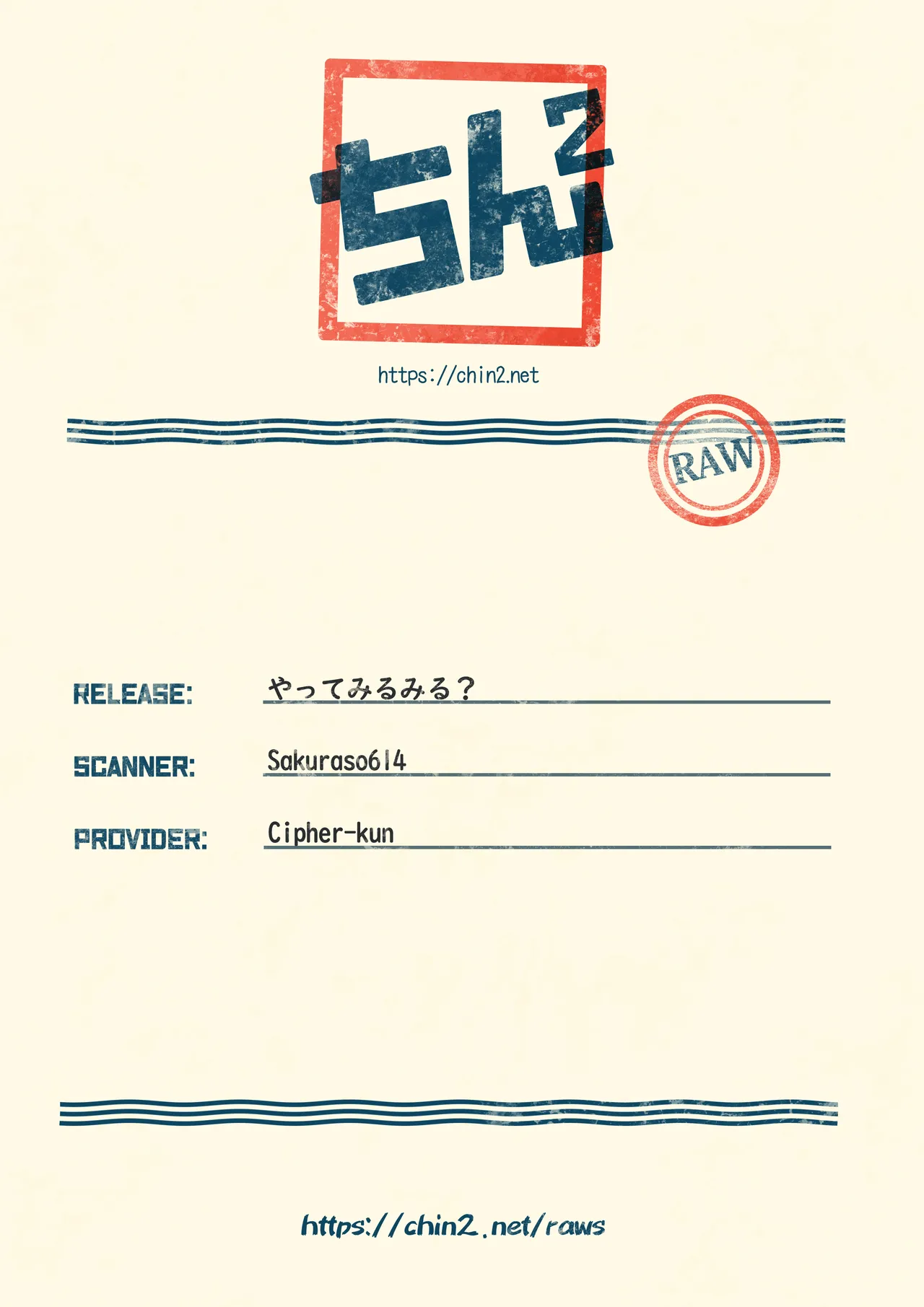 Page 35 of Yatte Mirumiru?