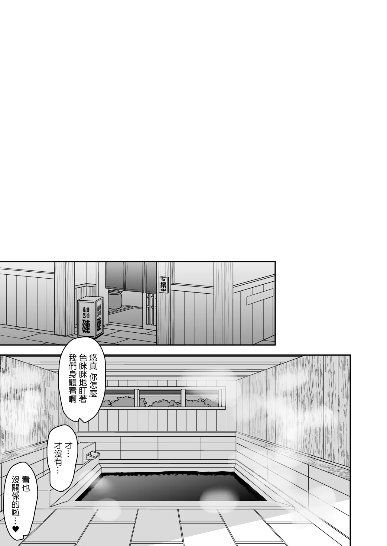 Nyotaika Shita Ore no Tadareta Gakusei Seikatsu IF | 女體化之後的我的糜爛的學生生活IF - Page 14
