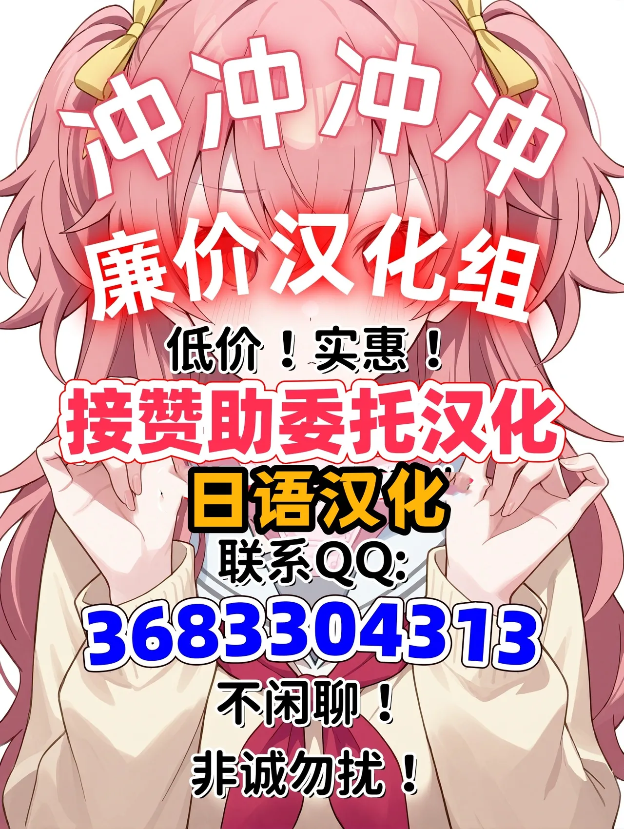 上条さんとおおきなおっぱい×8 page 36 featuring seiri fukiyose toaru project parody - big breasts hentai manga - read online free