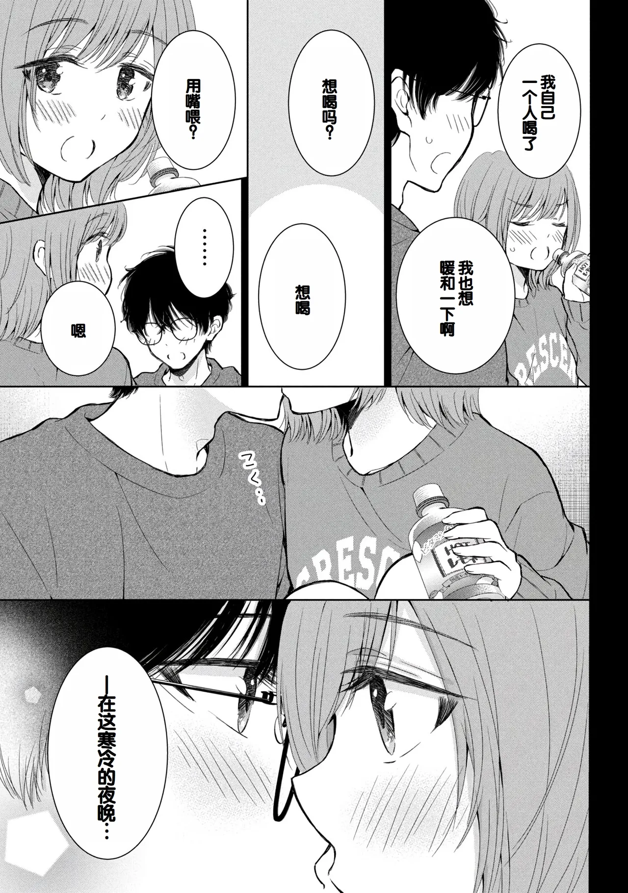 Gyaru ni pachan wa semararetai Vol.8 page 27 - multi-work series gyaru hentai manga - read online free