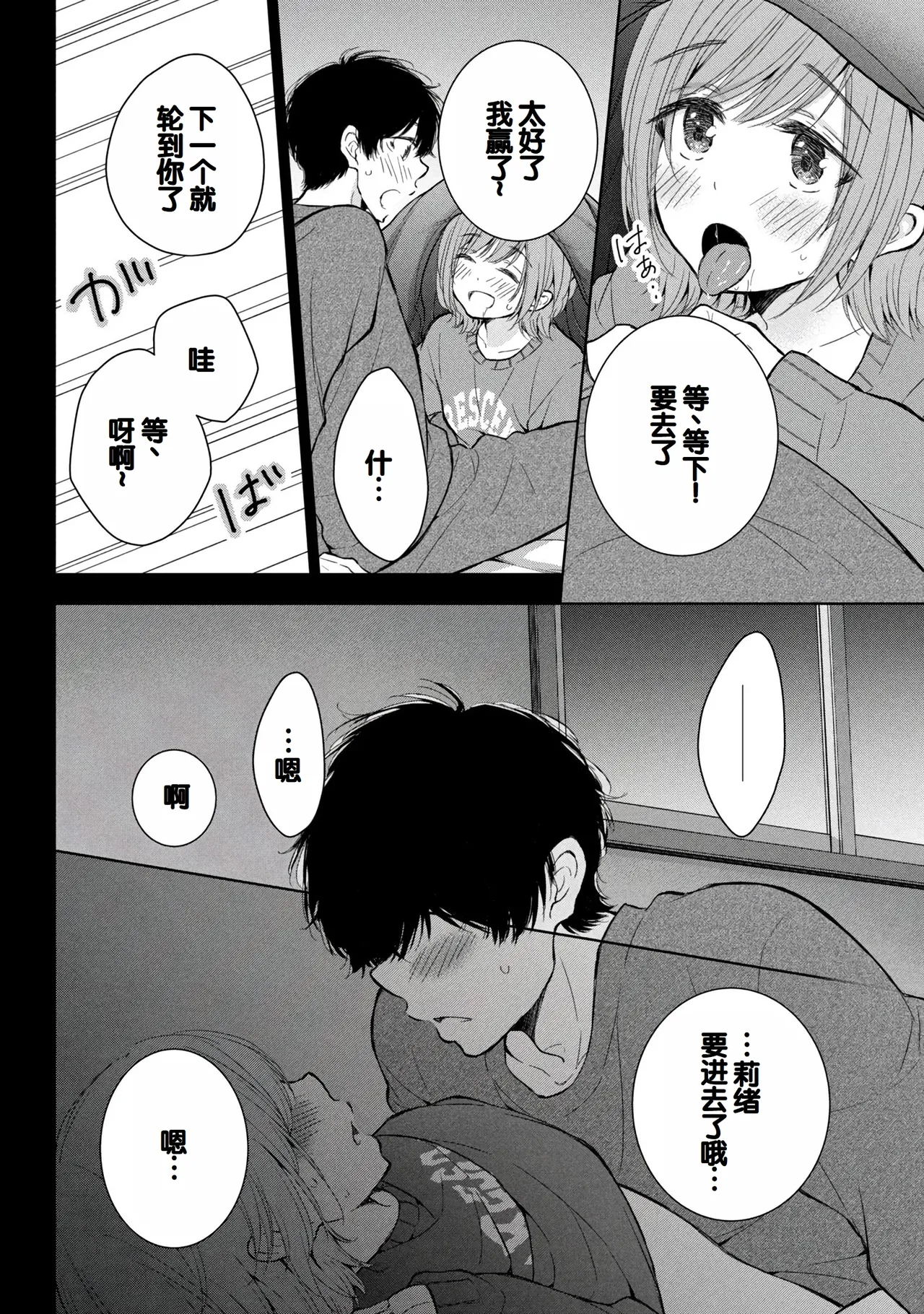 Gyaru ni pachan wa semararetai Vol.8 page 30 - multi-work series gyaru hentai manga - read online free