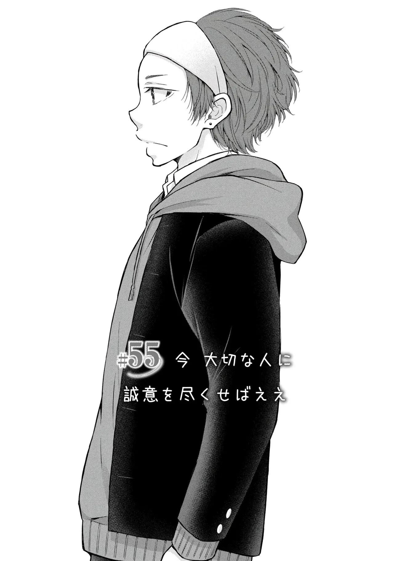 Gyaru ni pachan wa semararetai Vol.8 page 41 - multi-work series gyaru hentai manga - read online free