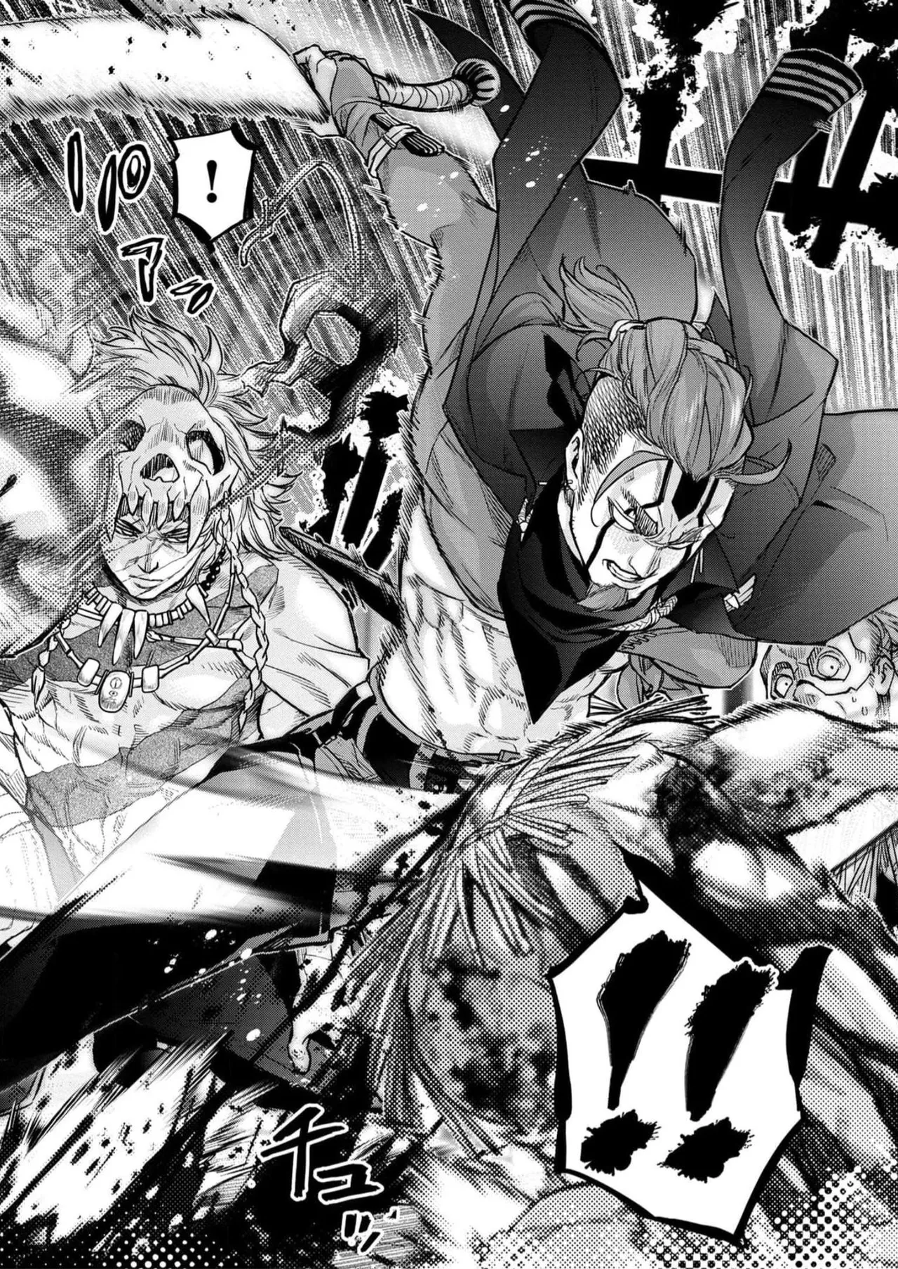 Ingoshima Volume 16 - Page 44