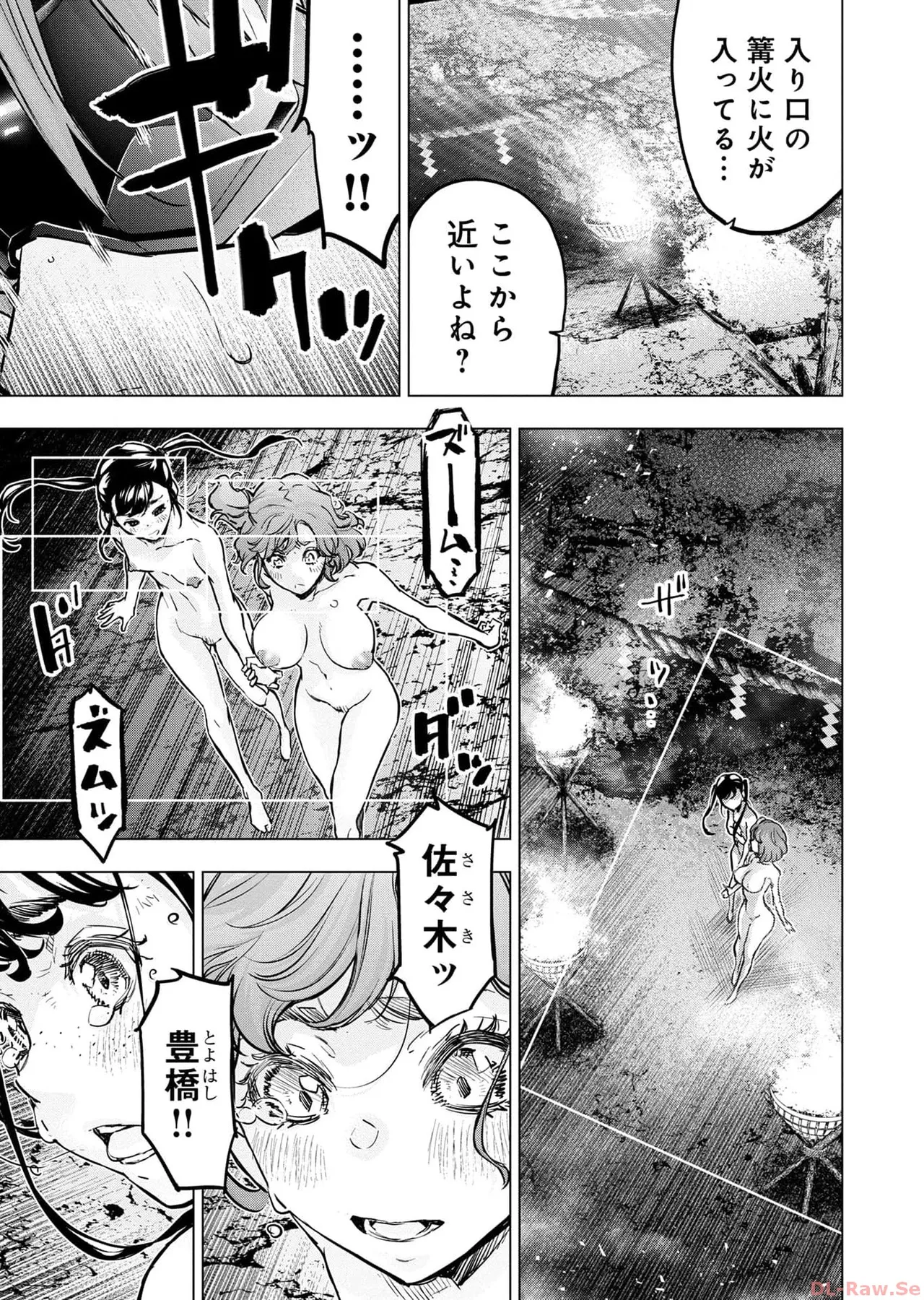 Ingoshima Volume 17 page 103 - story arc hentai manga - read online free