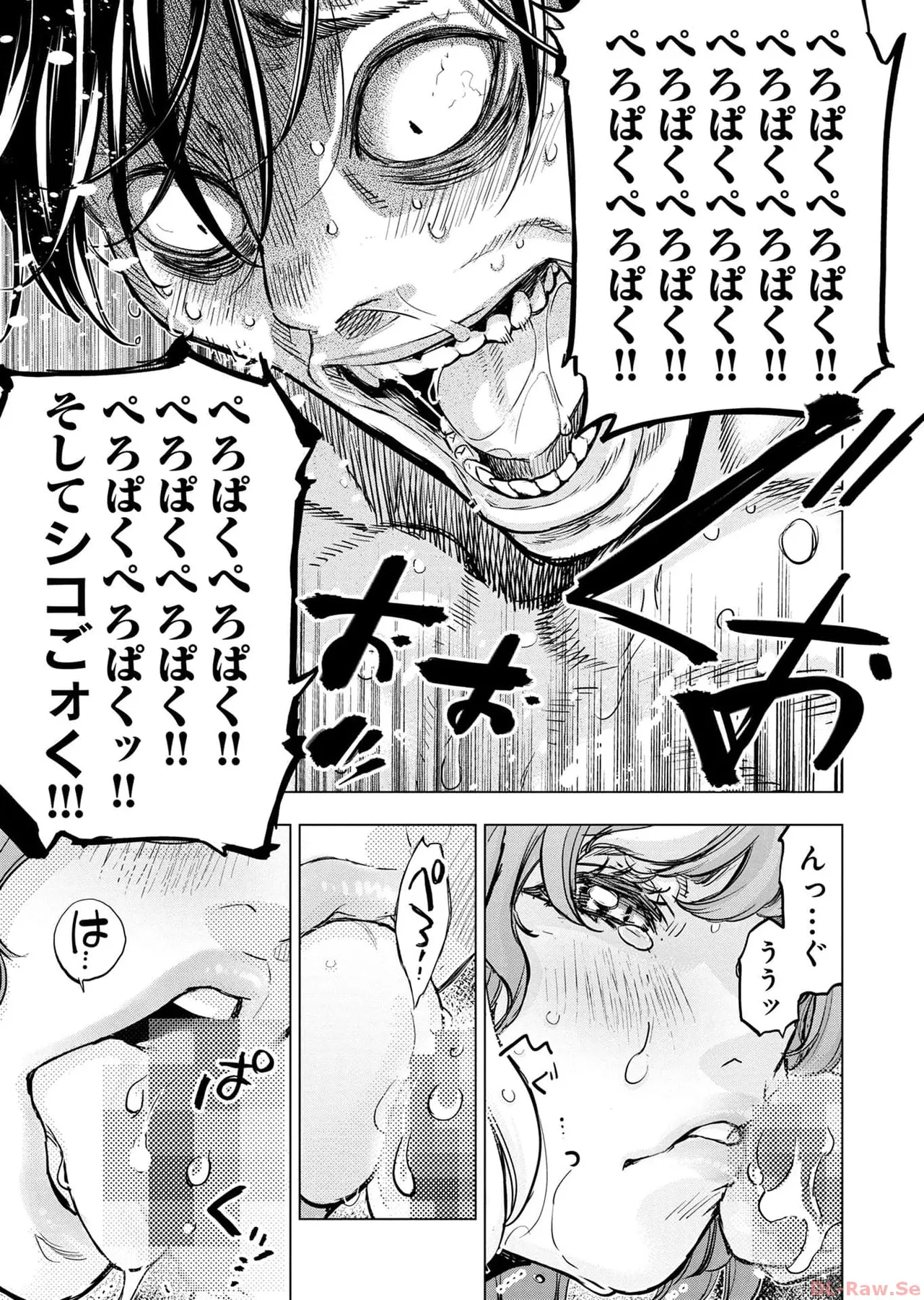 Ingoshima Volume 17 page 125 - story arc hentai manga - read online free