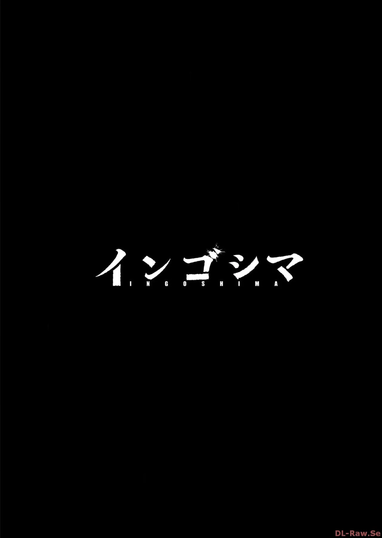 Ingoshima Volume 17 - Page 20