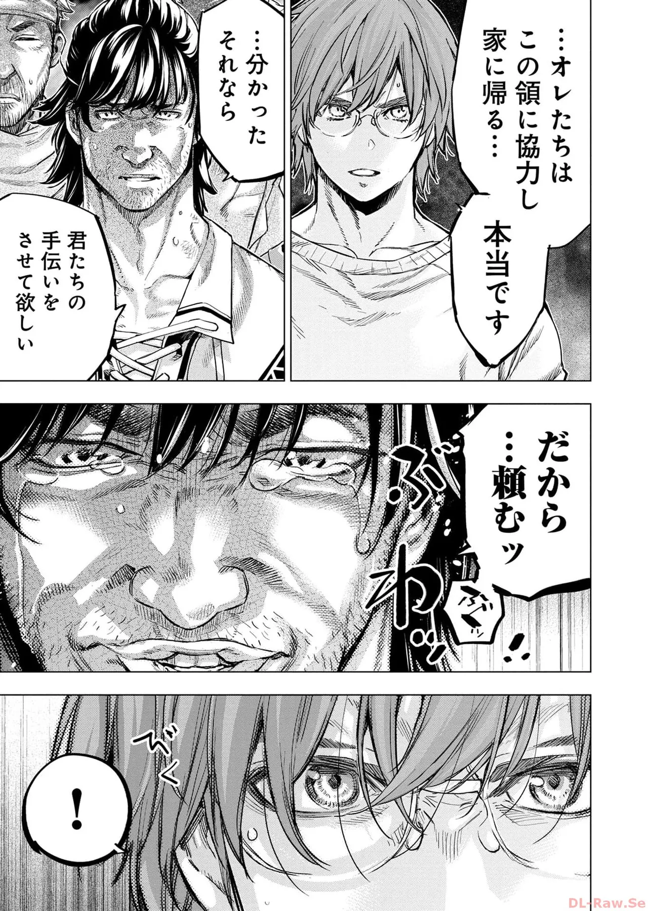 Ingoshima Volume 17 page 91 - story arc hentai manga - read online free